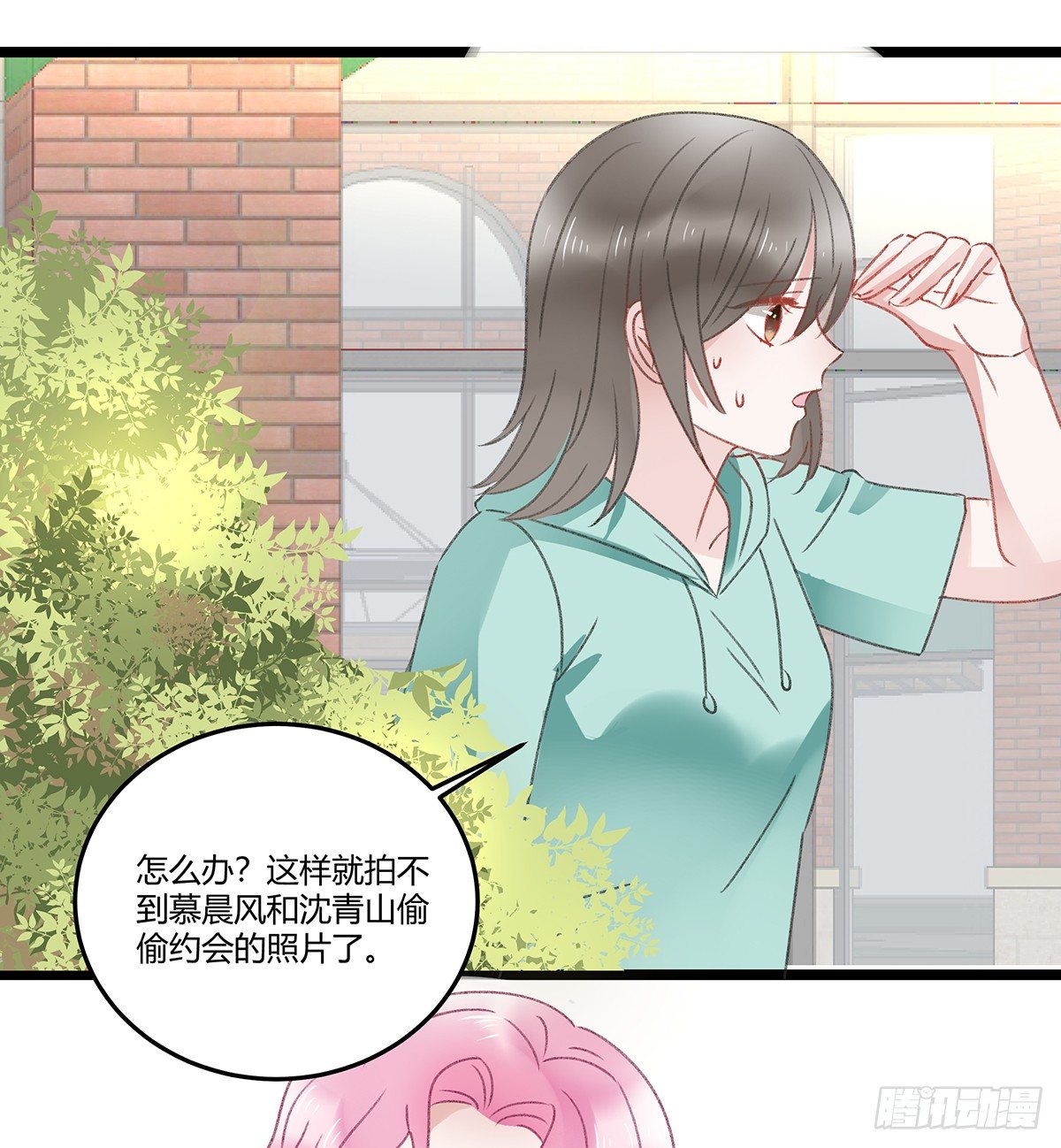 修罗场？(1/2)-第25话