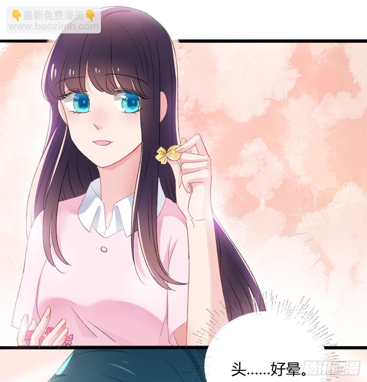 何以解忧-第27话