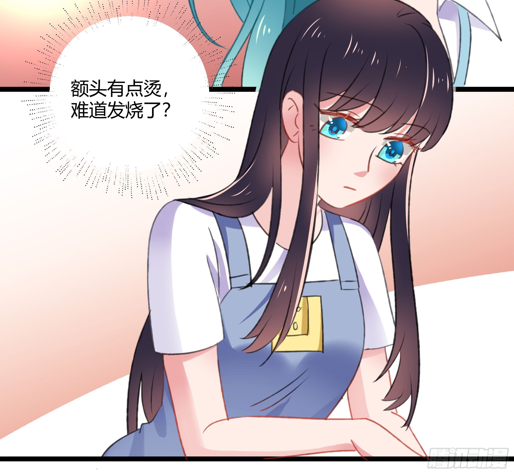 我们神仙不配拥有爱情的吗？(1/2)-第29话