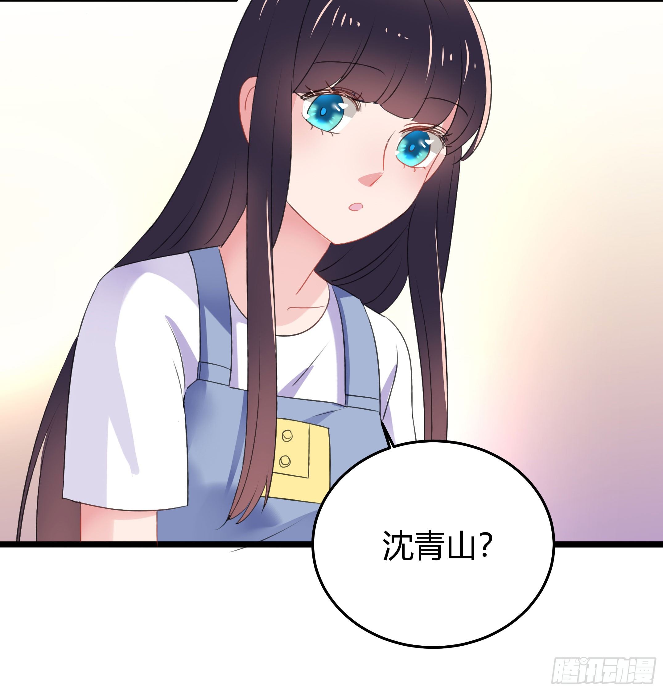 我们神仙不配拥有爱情的吗？(1/2)-第29话