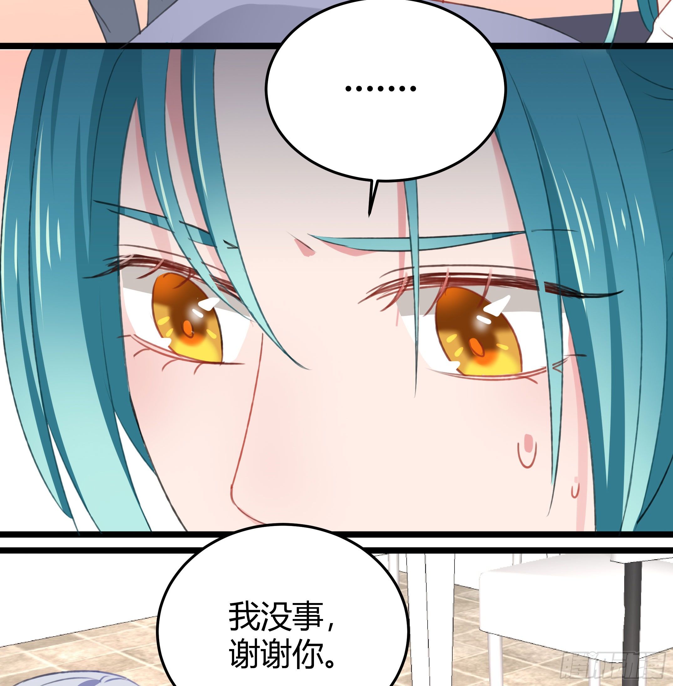 我们神仙不配拥有爱情的吗？(1/2)-第29话