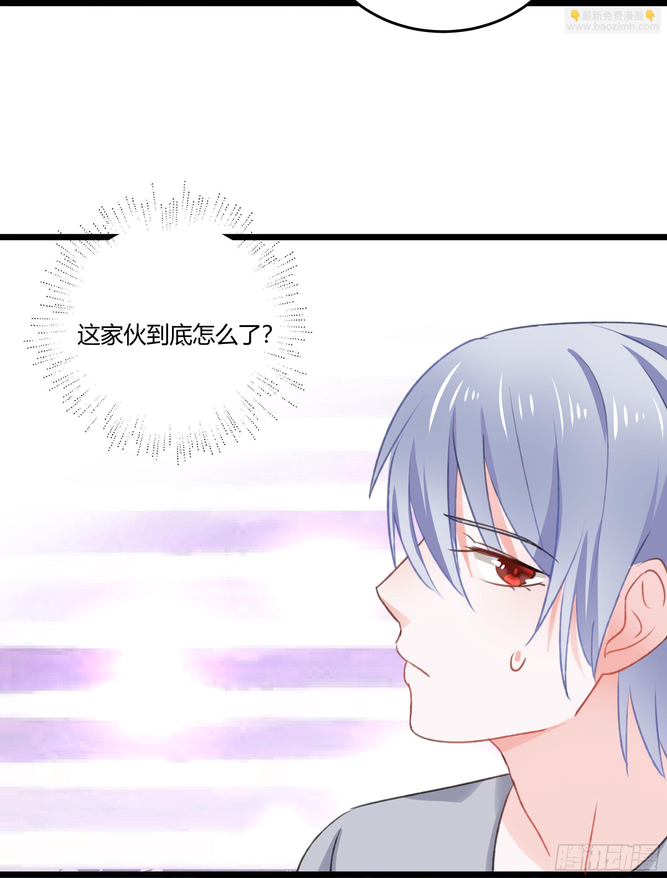我们神仙不配拥有爱情的吗？(1/2)-第29话