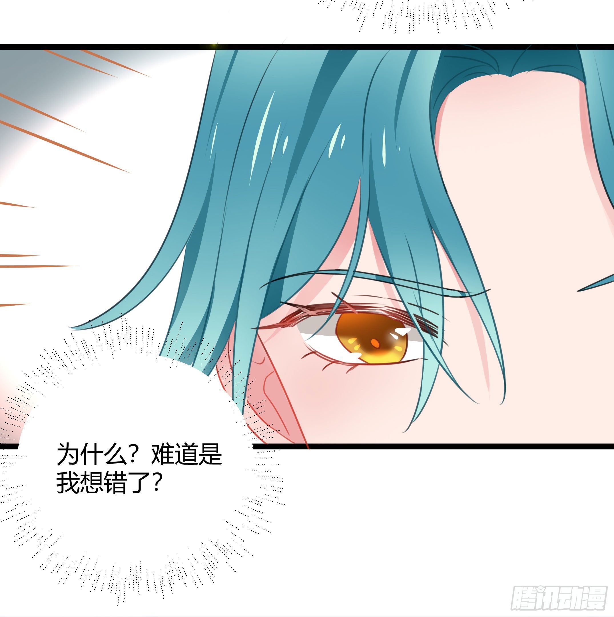 赛前热身(1/2)-第31话