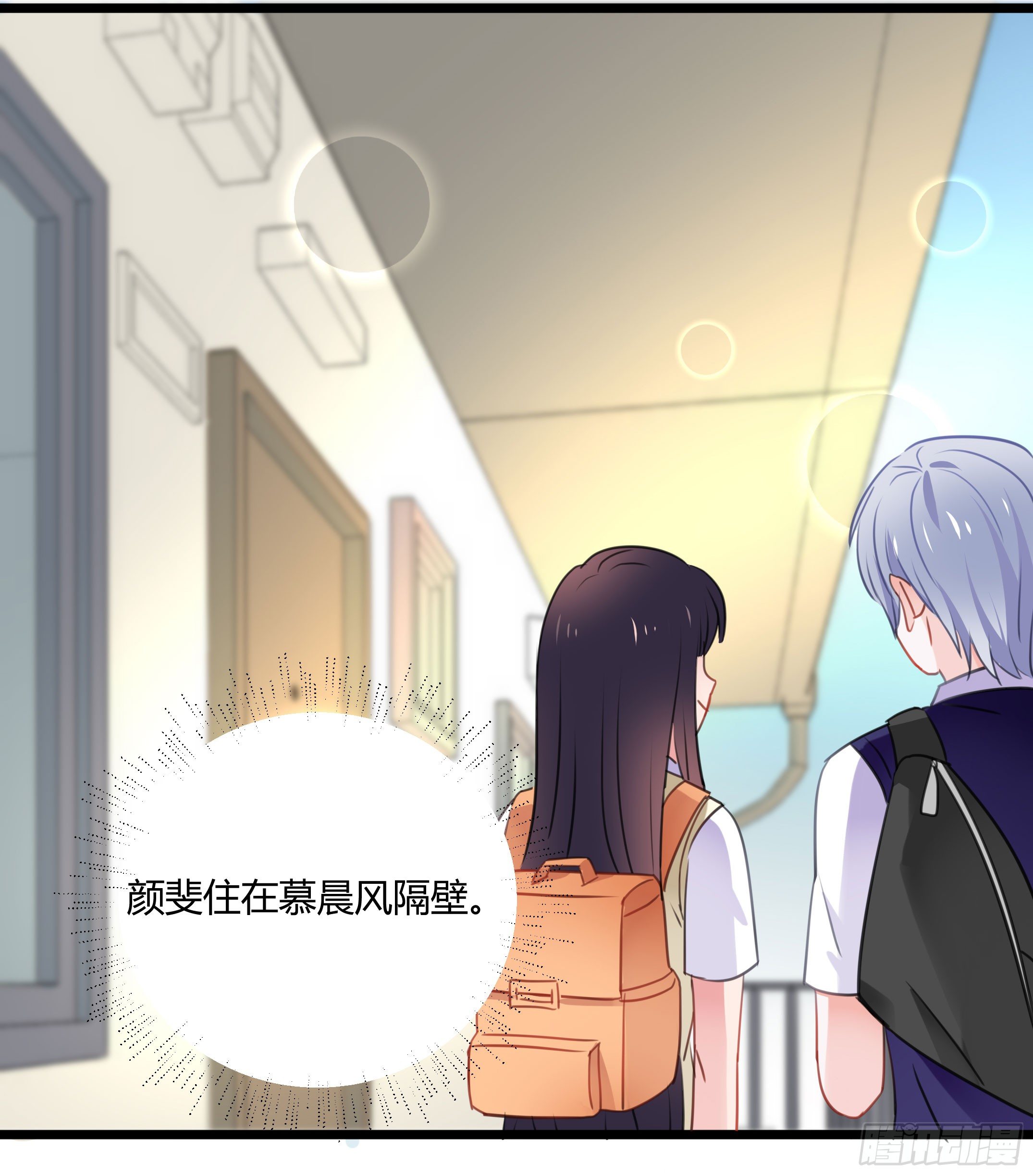 赛前热身(1/2)-第31话