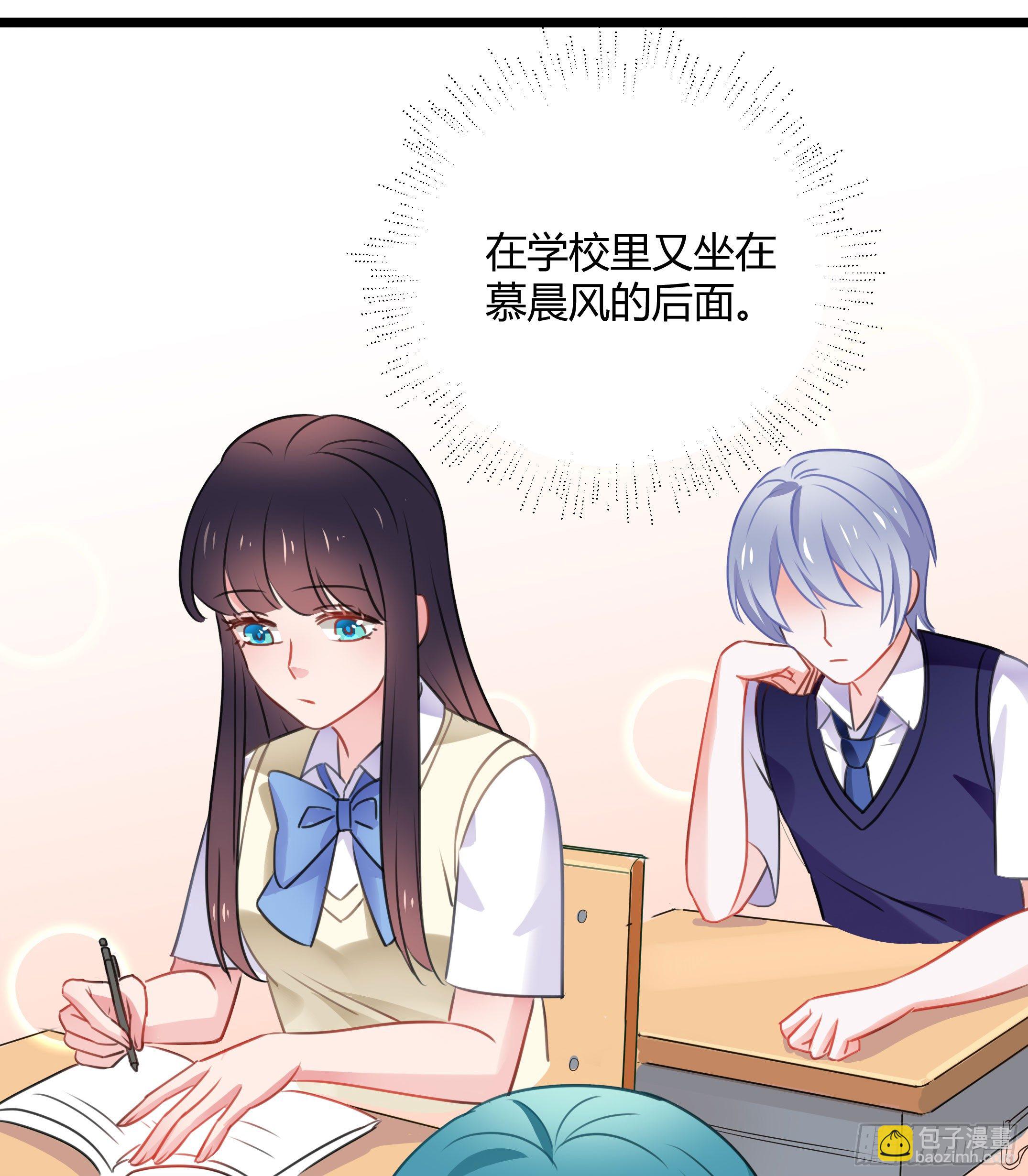 赛前热身(1/2)-第31话