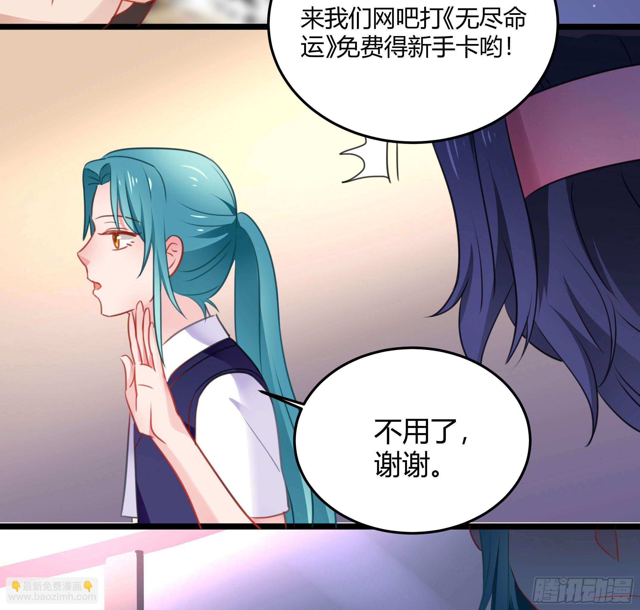 赛前热身(1/2)-第31话