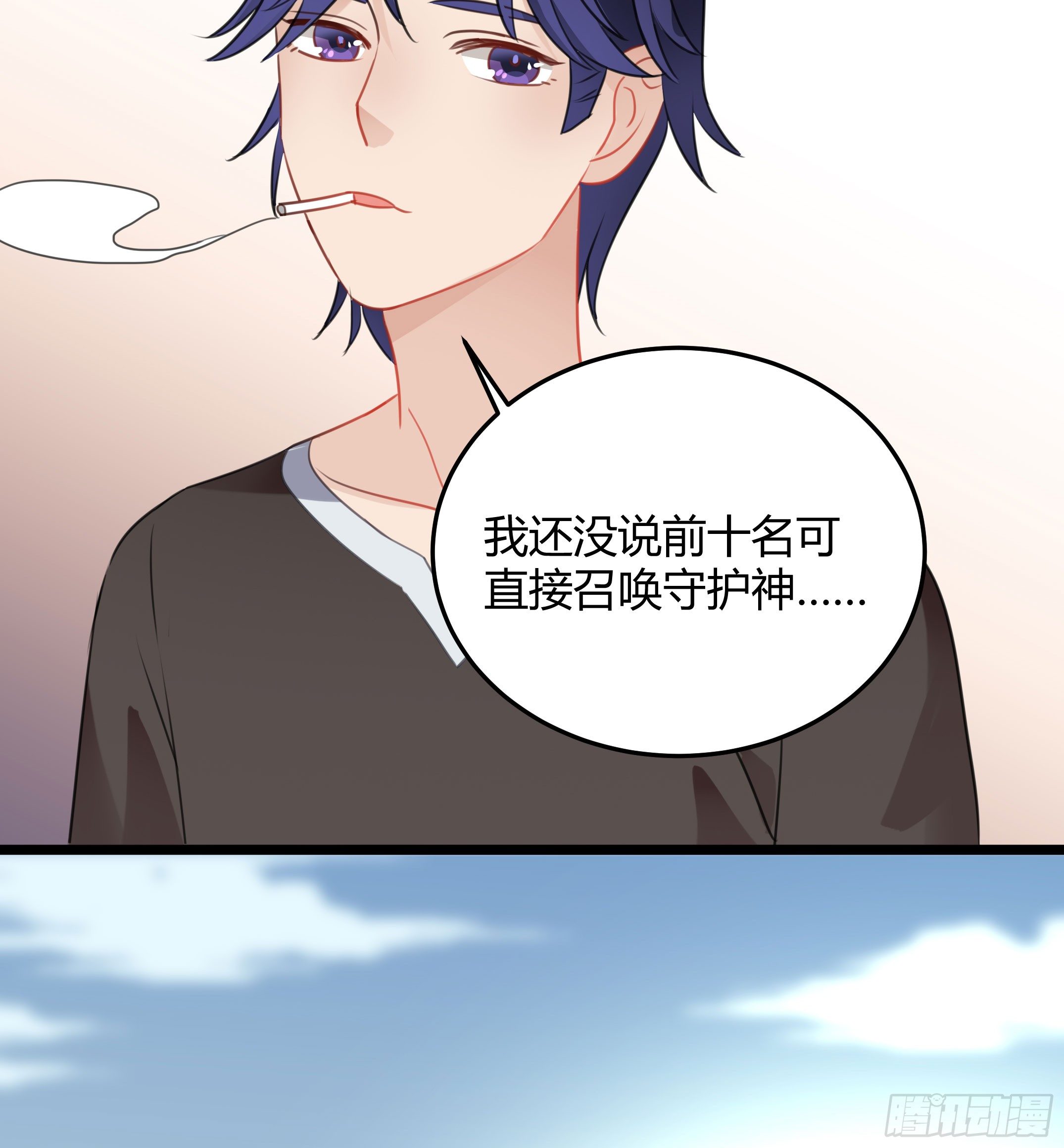 赛前热身(1/2)-第31话