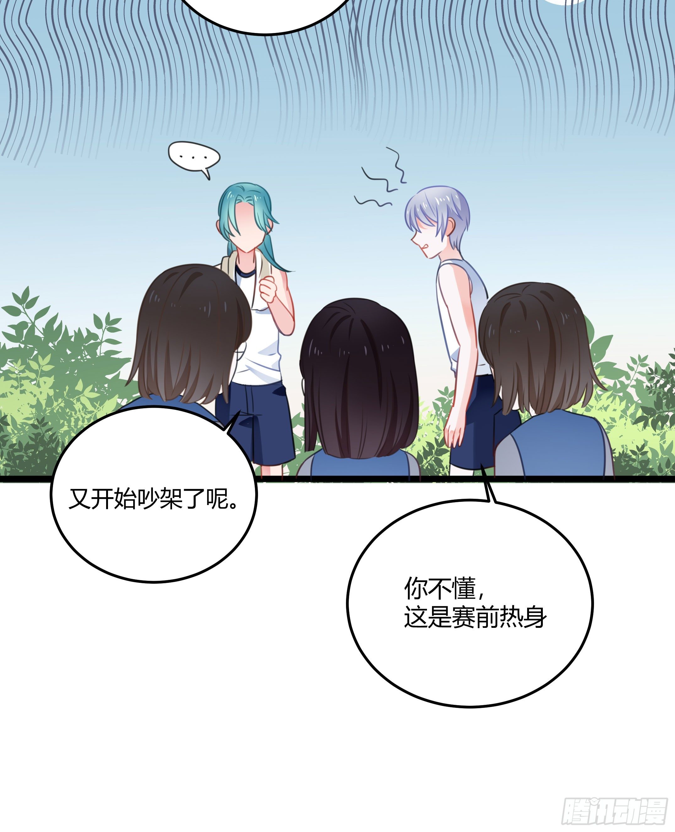 赛前热身(1/2)-第31话