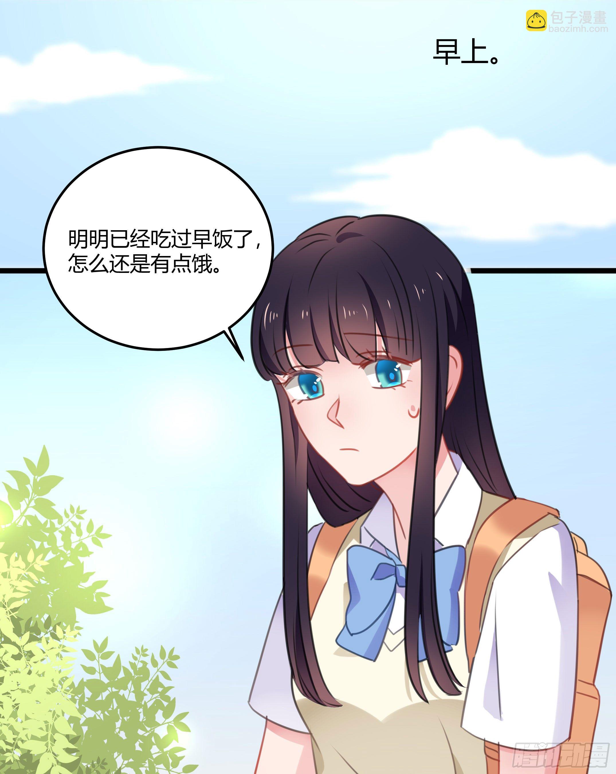 靠近你的人都会倒霉！-第33话