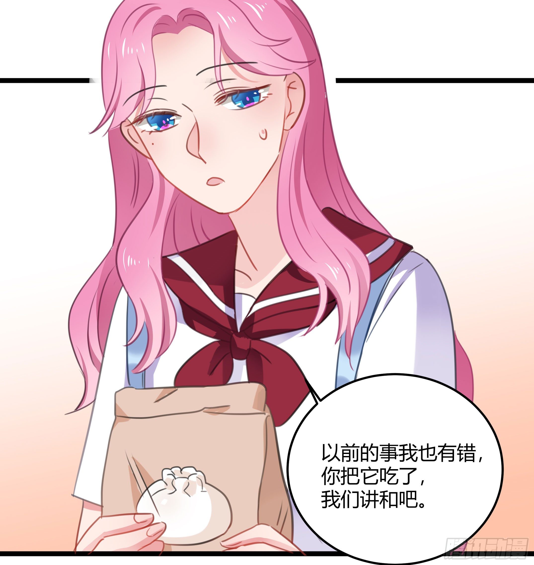 靠近你的人都会倒霉！-第33话