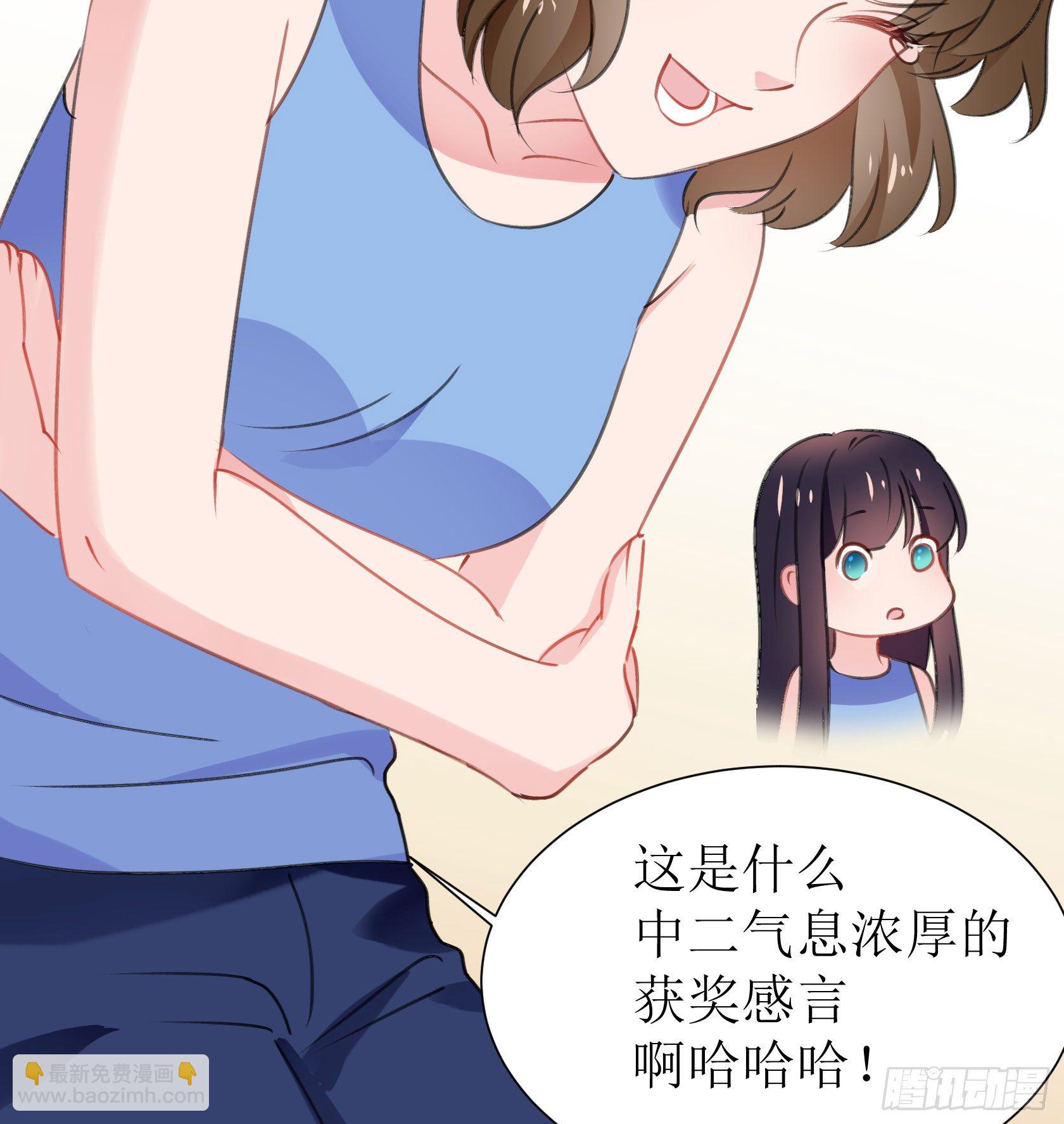 庆功宴(1/2)-第35话
