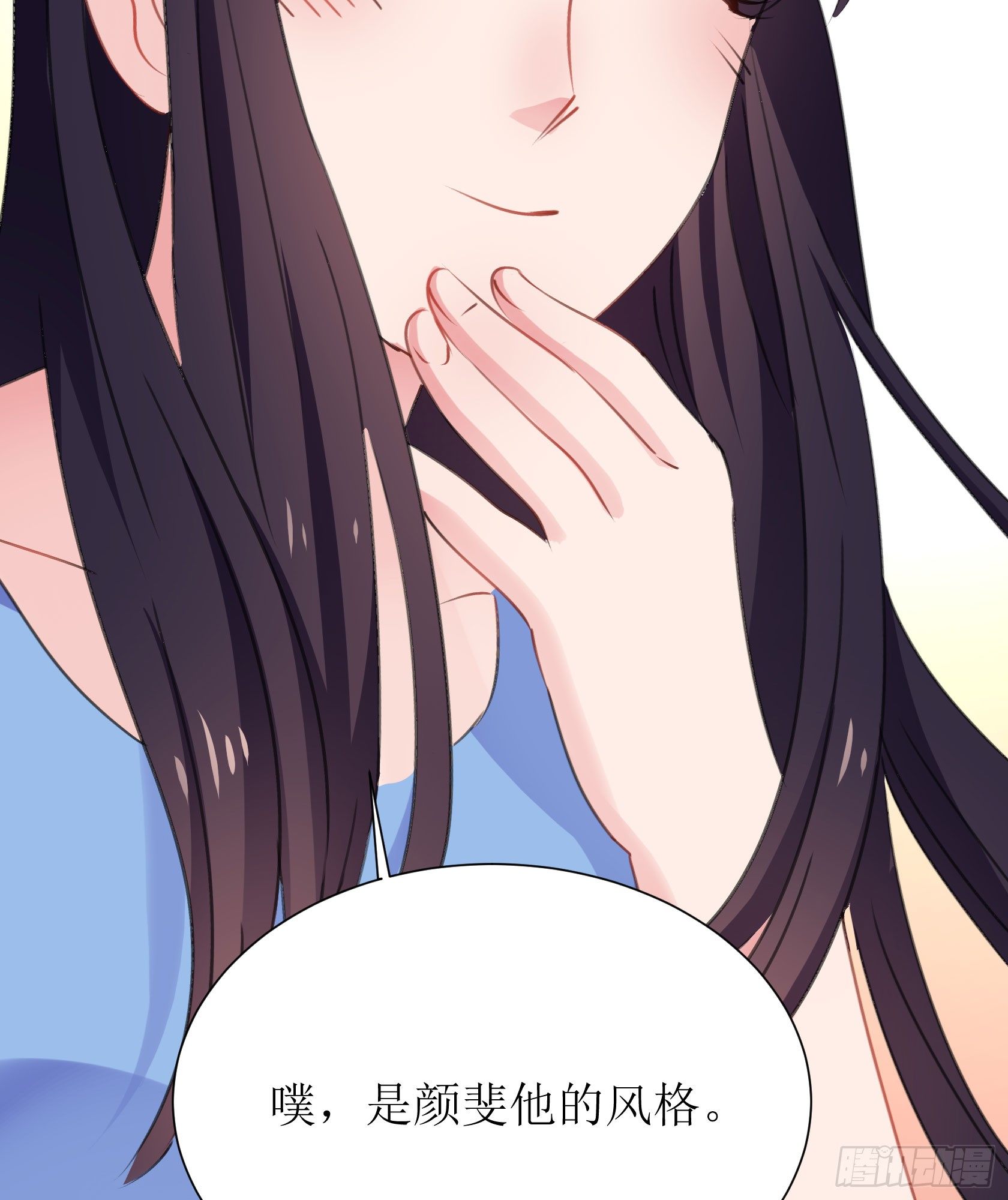 庆功宴(1/2)-第35话