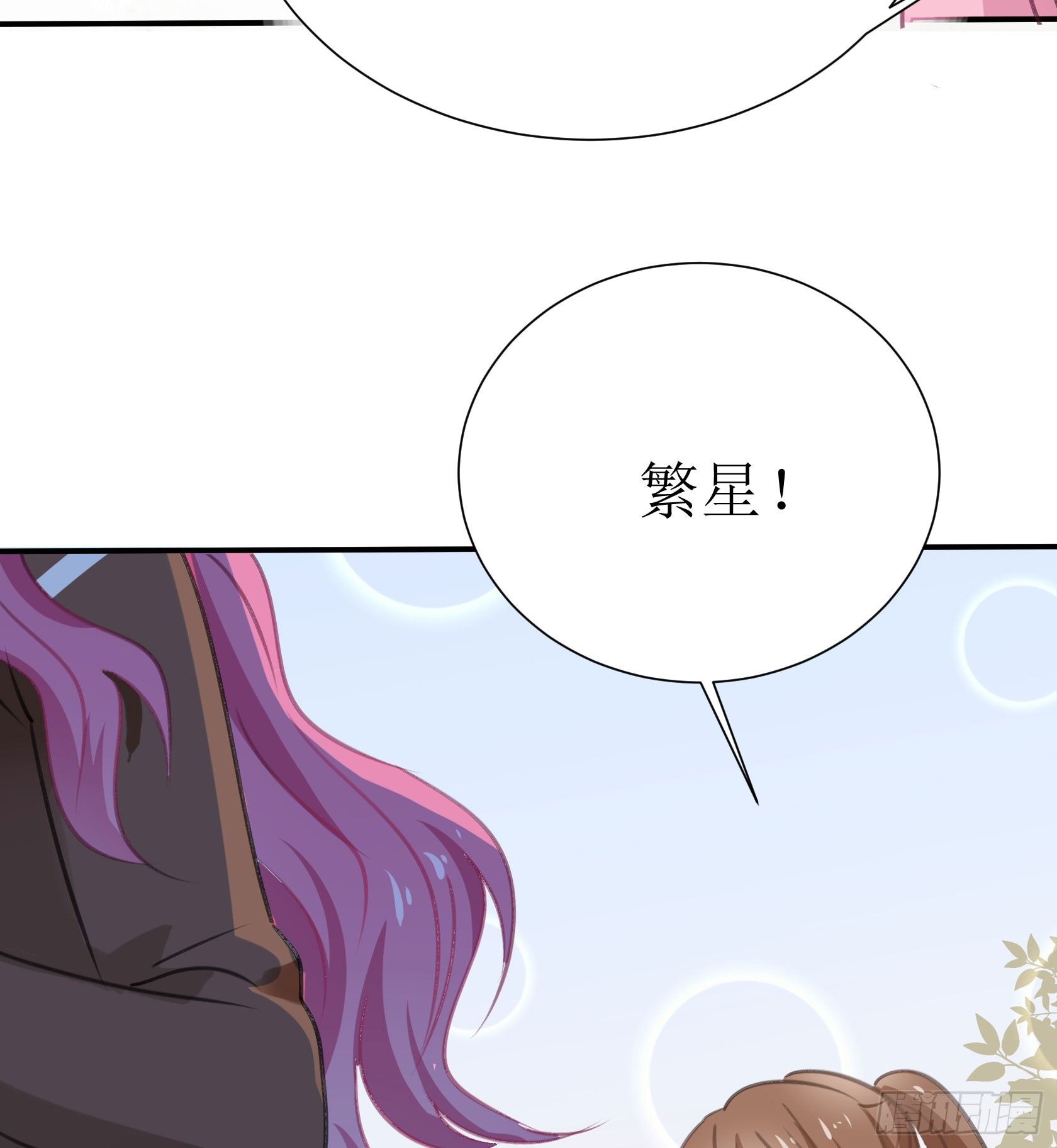 庆功宴(1/2)-第35话