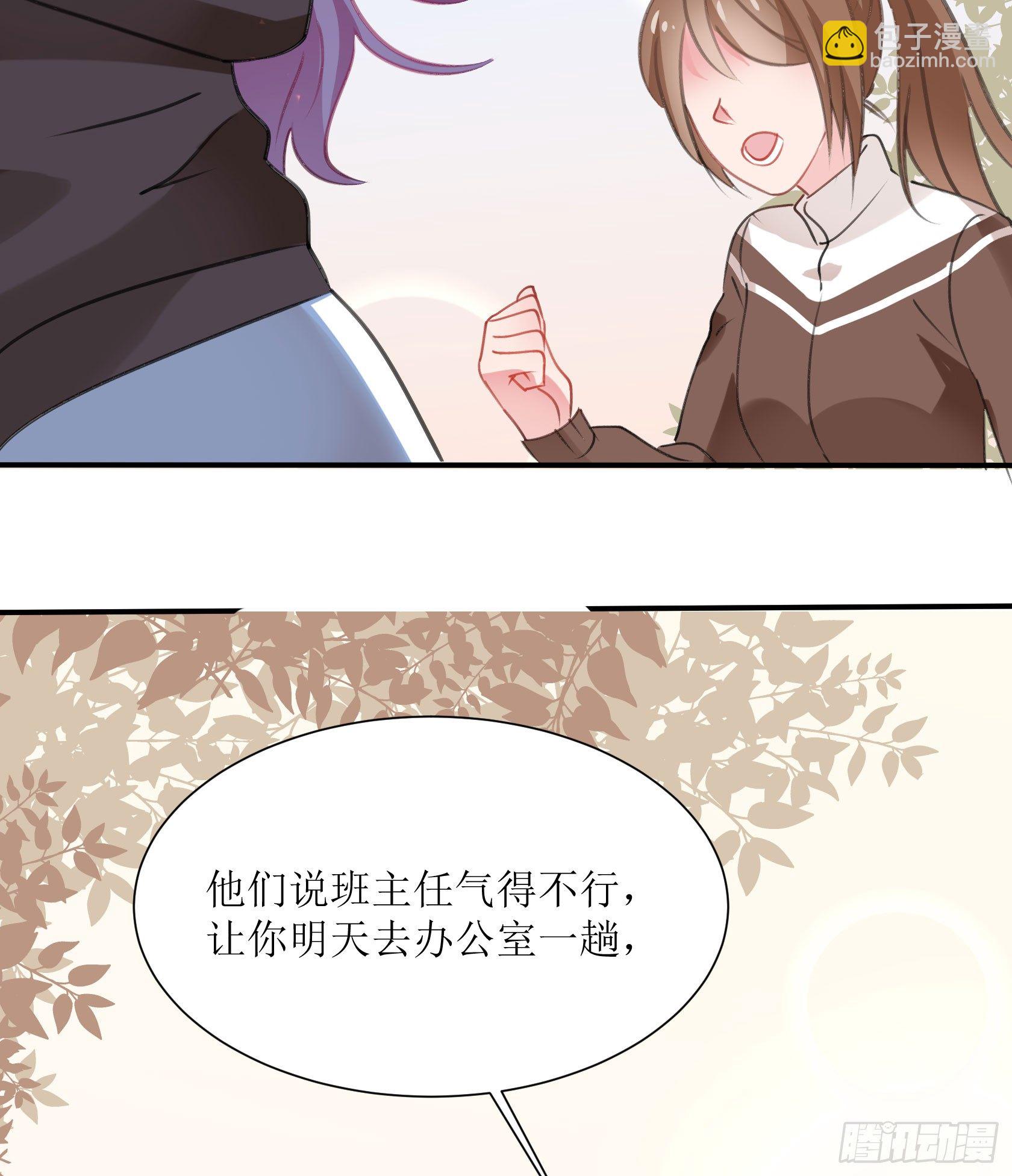 庆功宴(1/2)-第35话