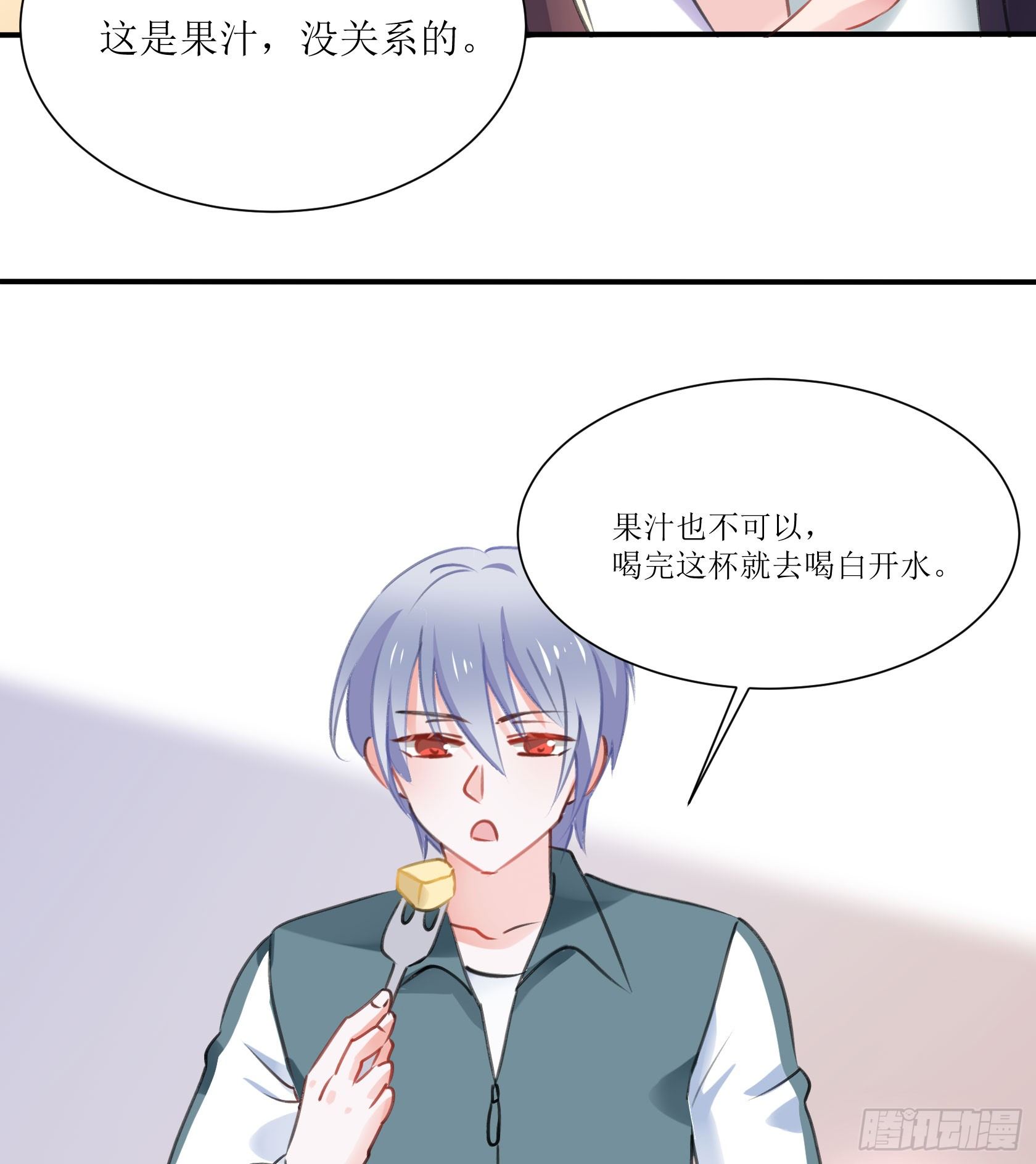 庆功宴(1/2)-第35话