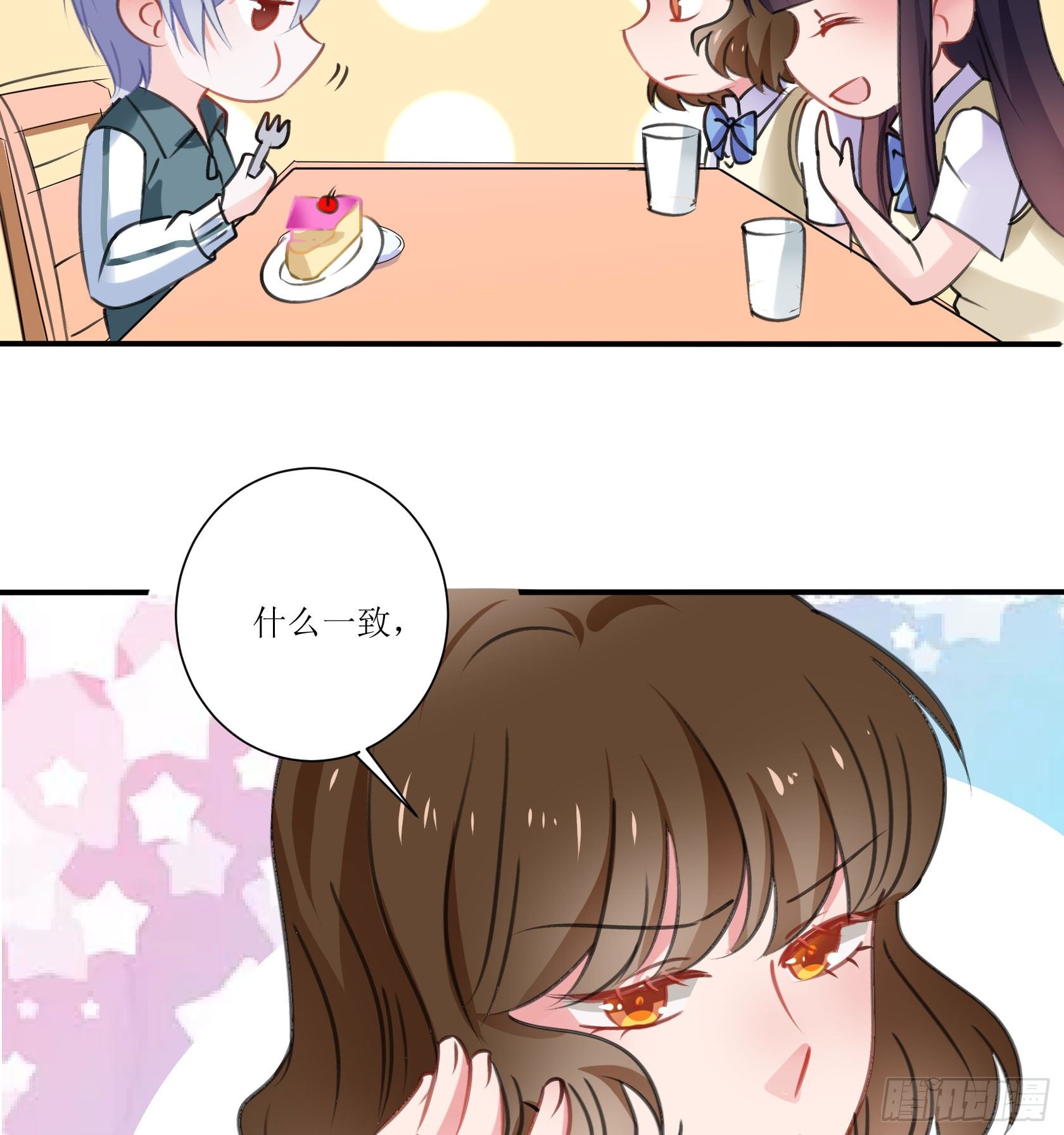 庆功宴(1/2)-第35话