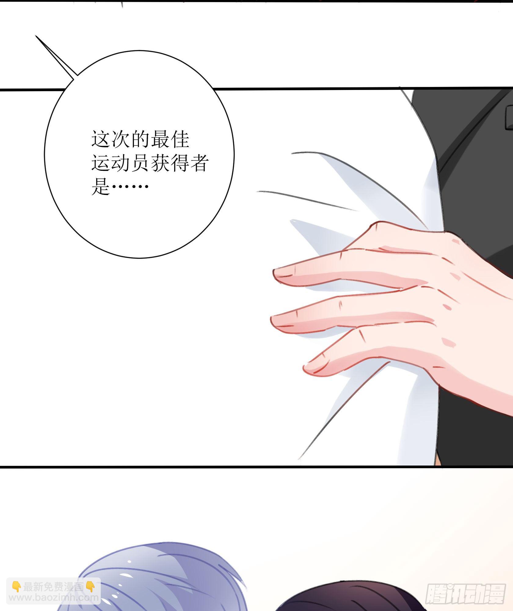 庆功宴(1/2)-第35话