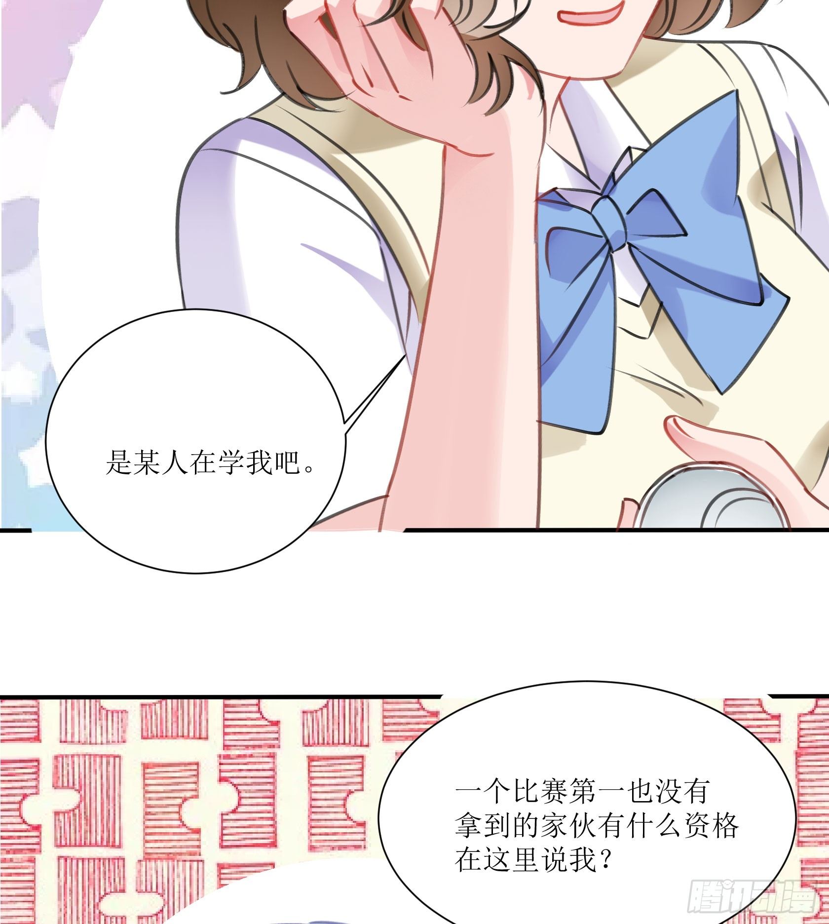 庆功宴(1/2)-第35话