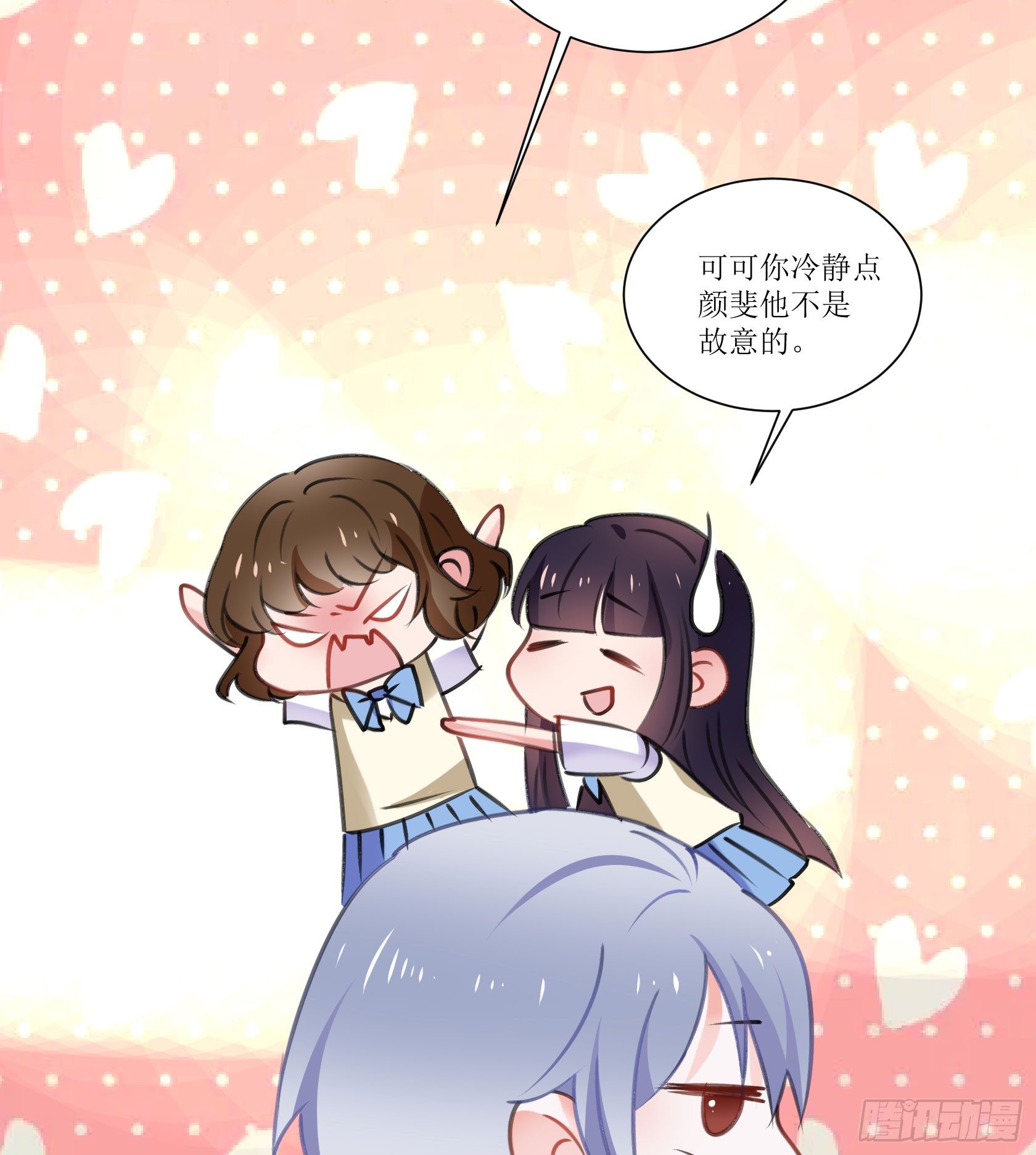 庆功宴(1/2)-第35话