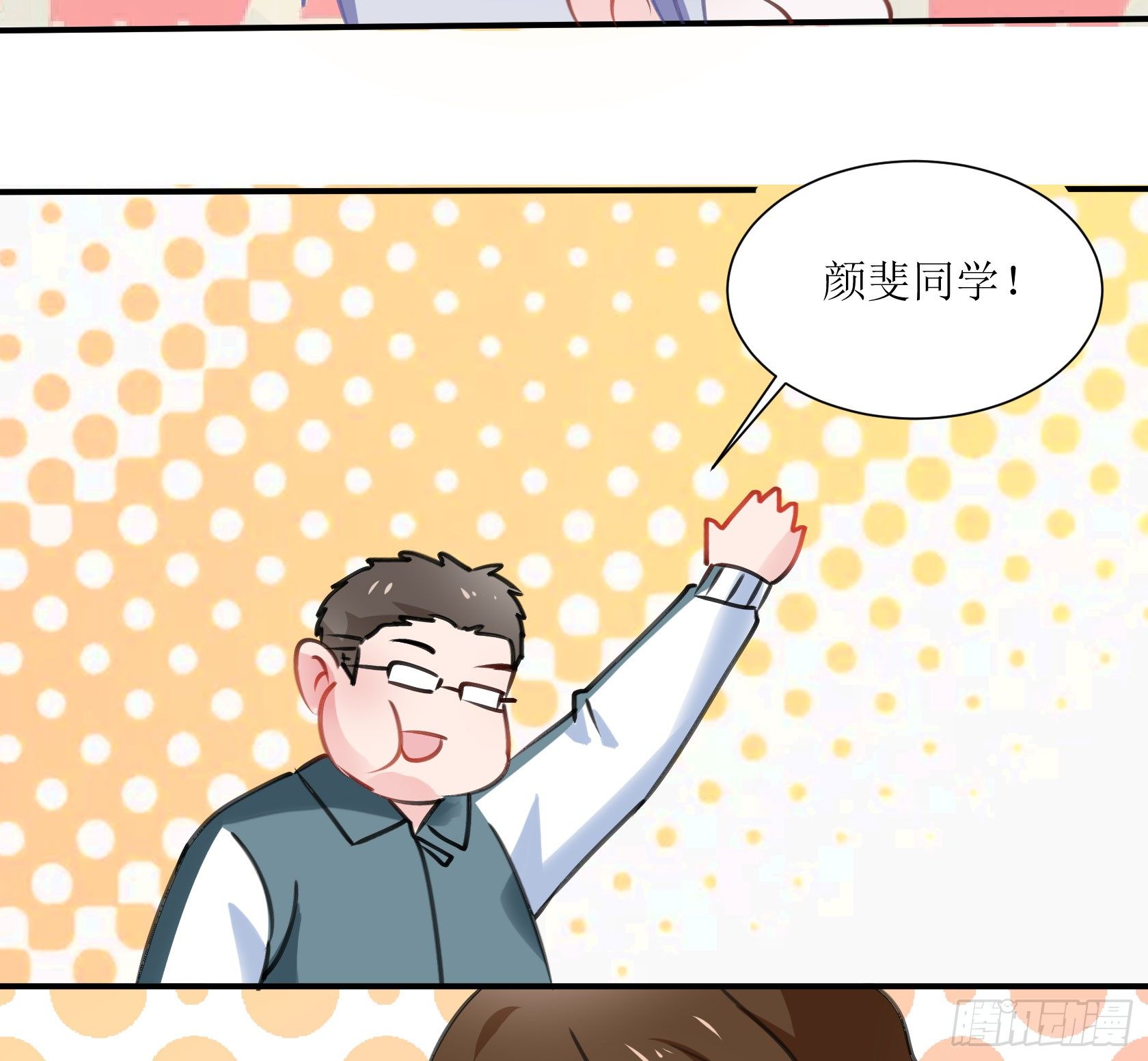 庆功宴(1/2)-第35话