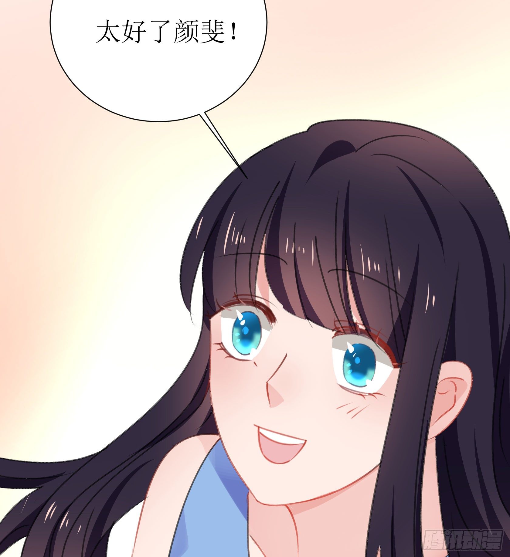 庆功宴(1/2)-第35话