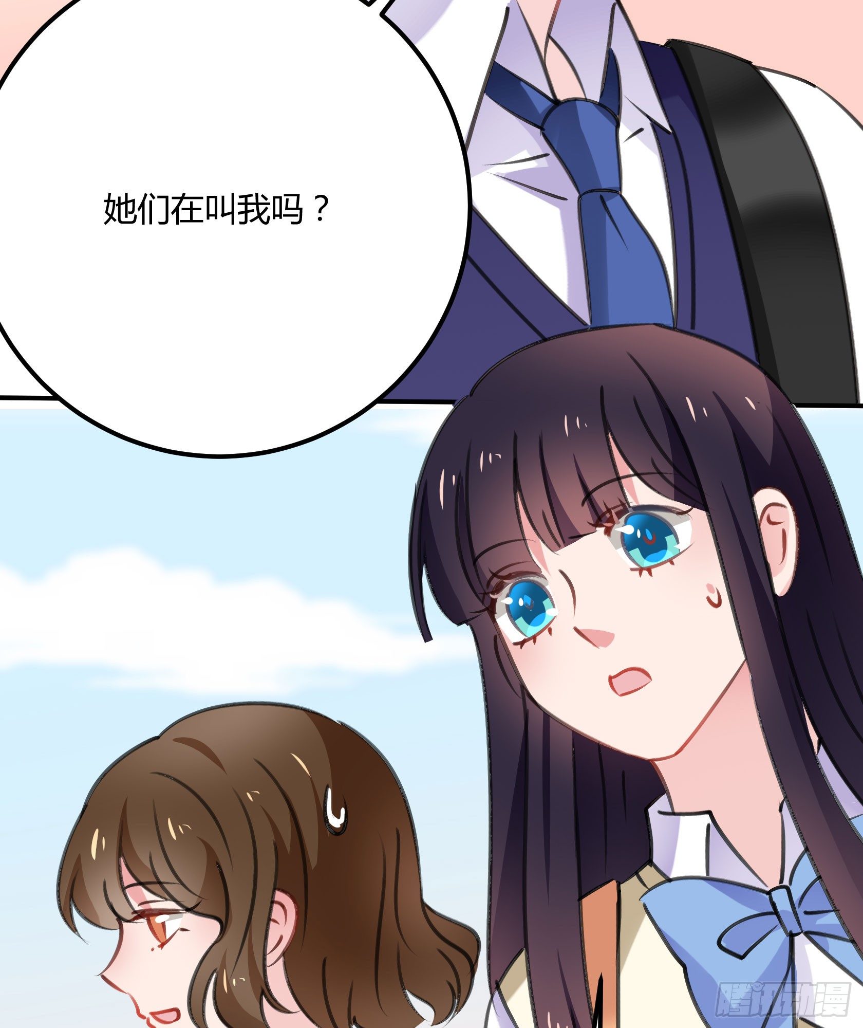 危机感(1/2)-第39话