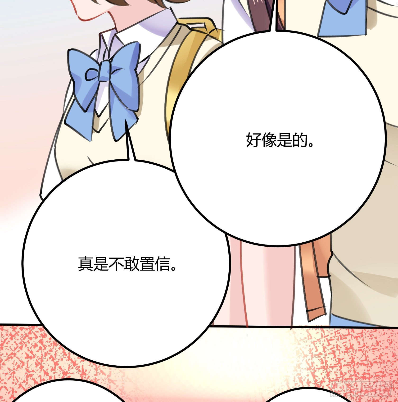 危机感(1/2)-第39话