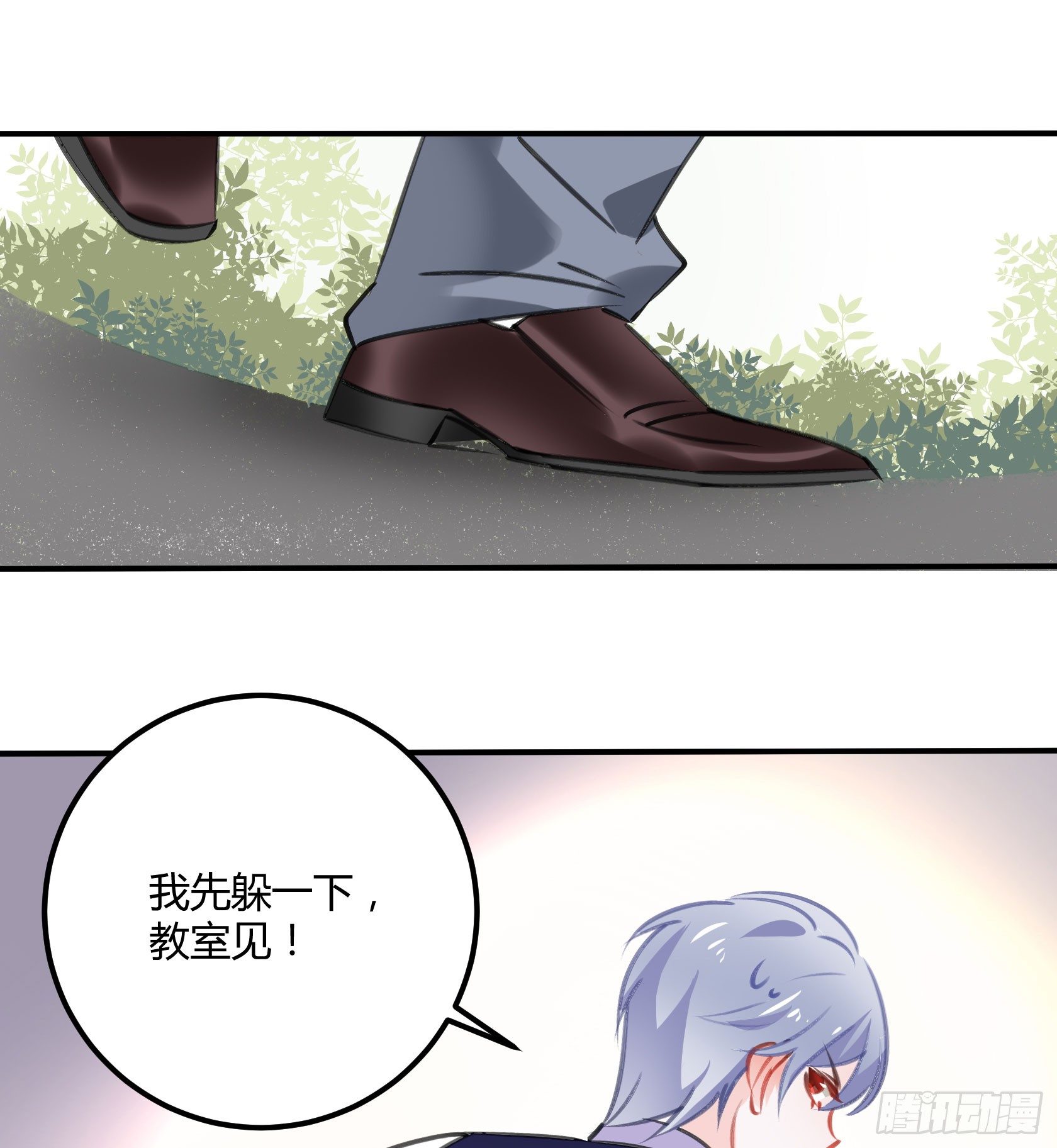 危机感(1/2)-第39话
