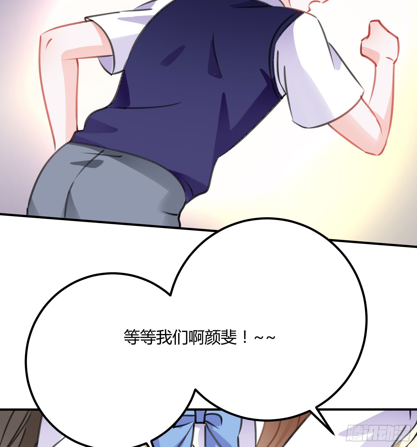 危机感(1/2)-第39话
