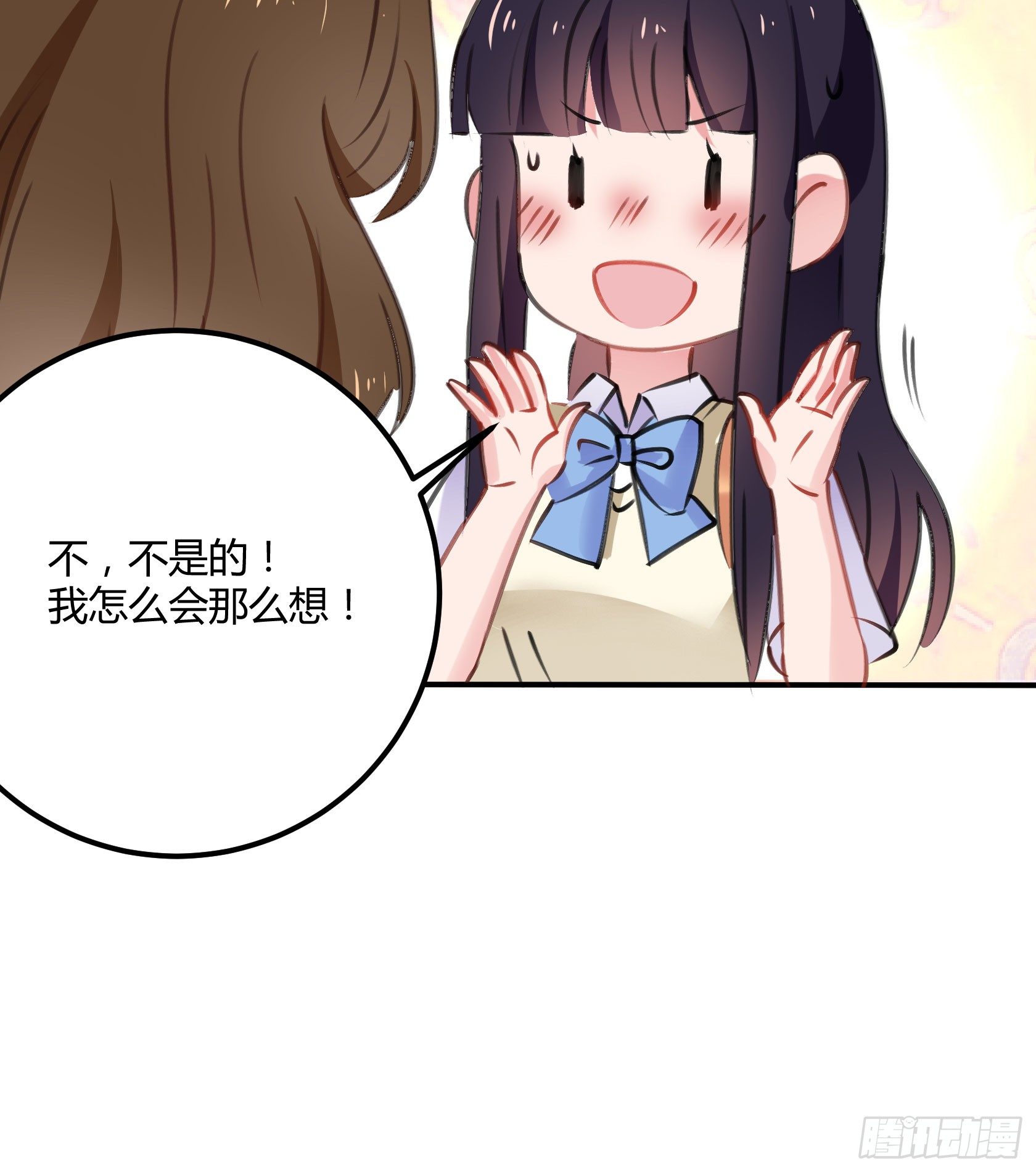危机感(1/2)-第39话