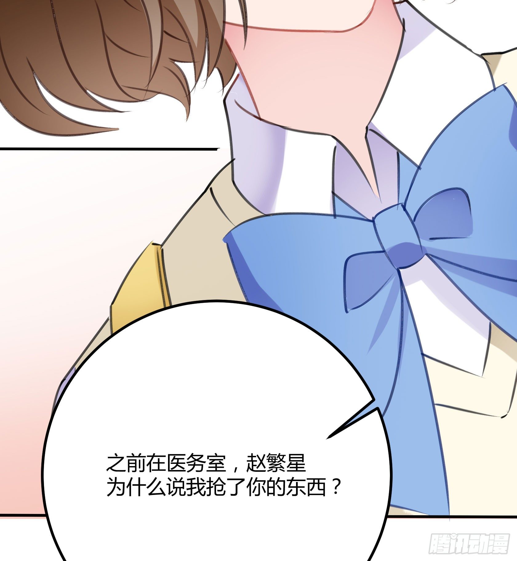 危机感(1/2)-第39话