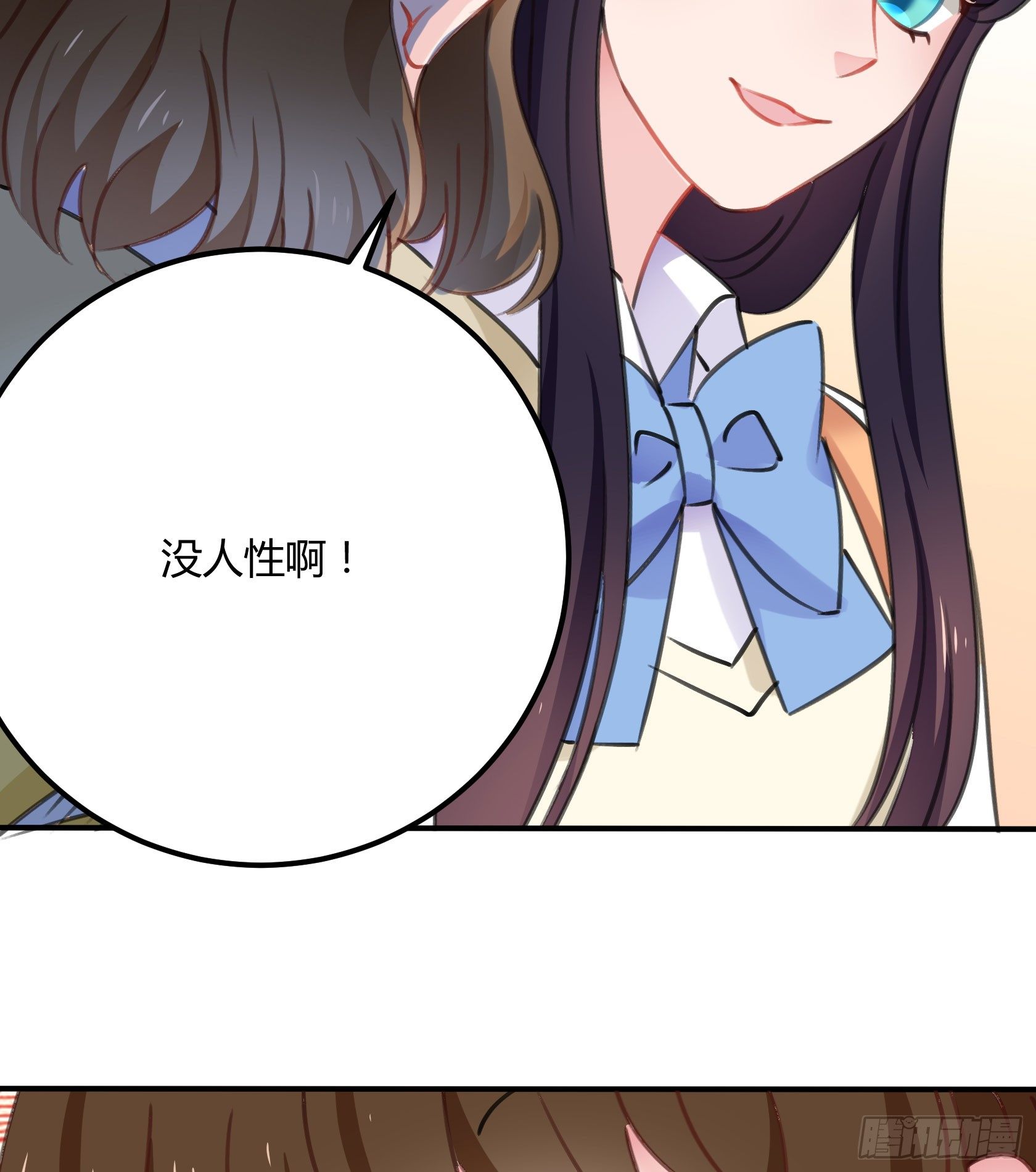 危机感(1/2)-第39话