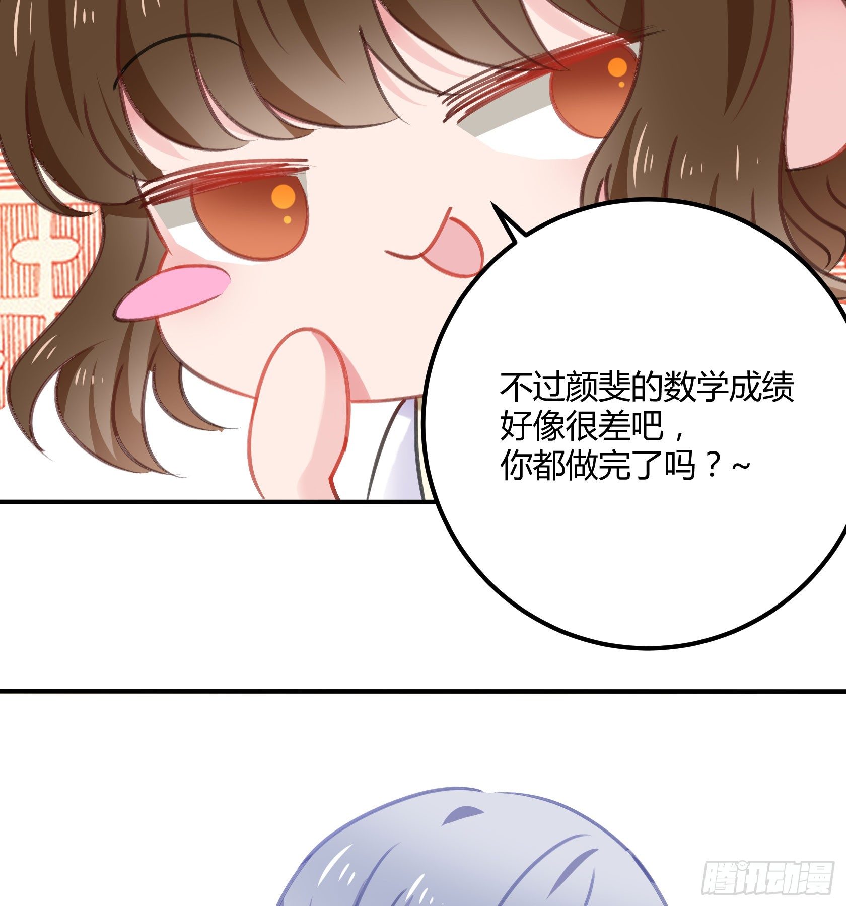 危机感(1/2)-第39话