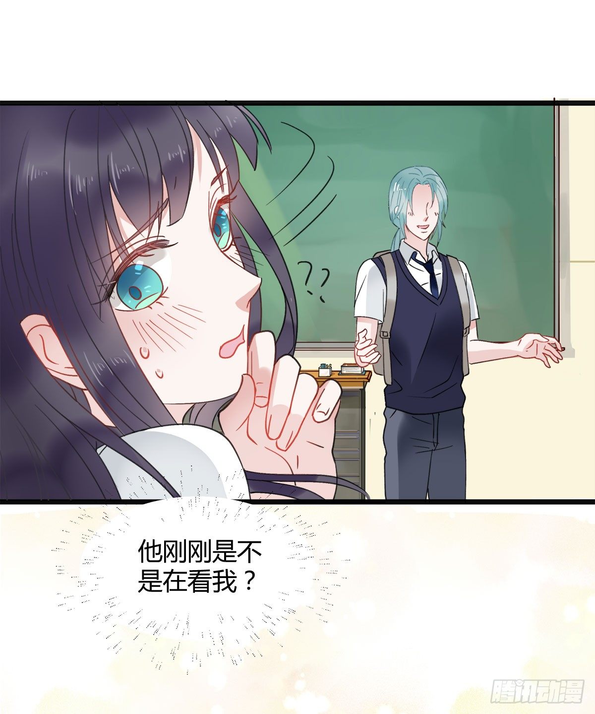 新同学沈青山(1/2)-第5话