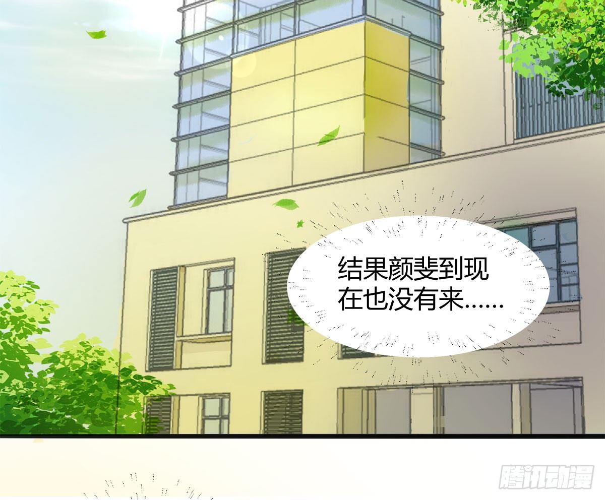 新同学沈青山(1/2)-第5话
