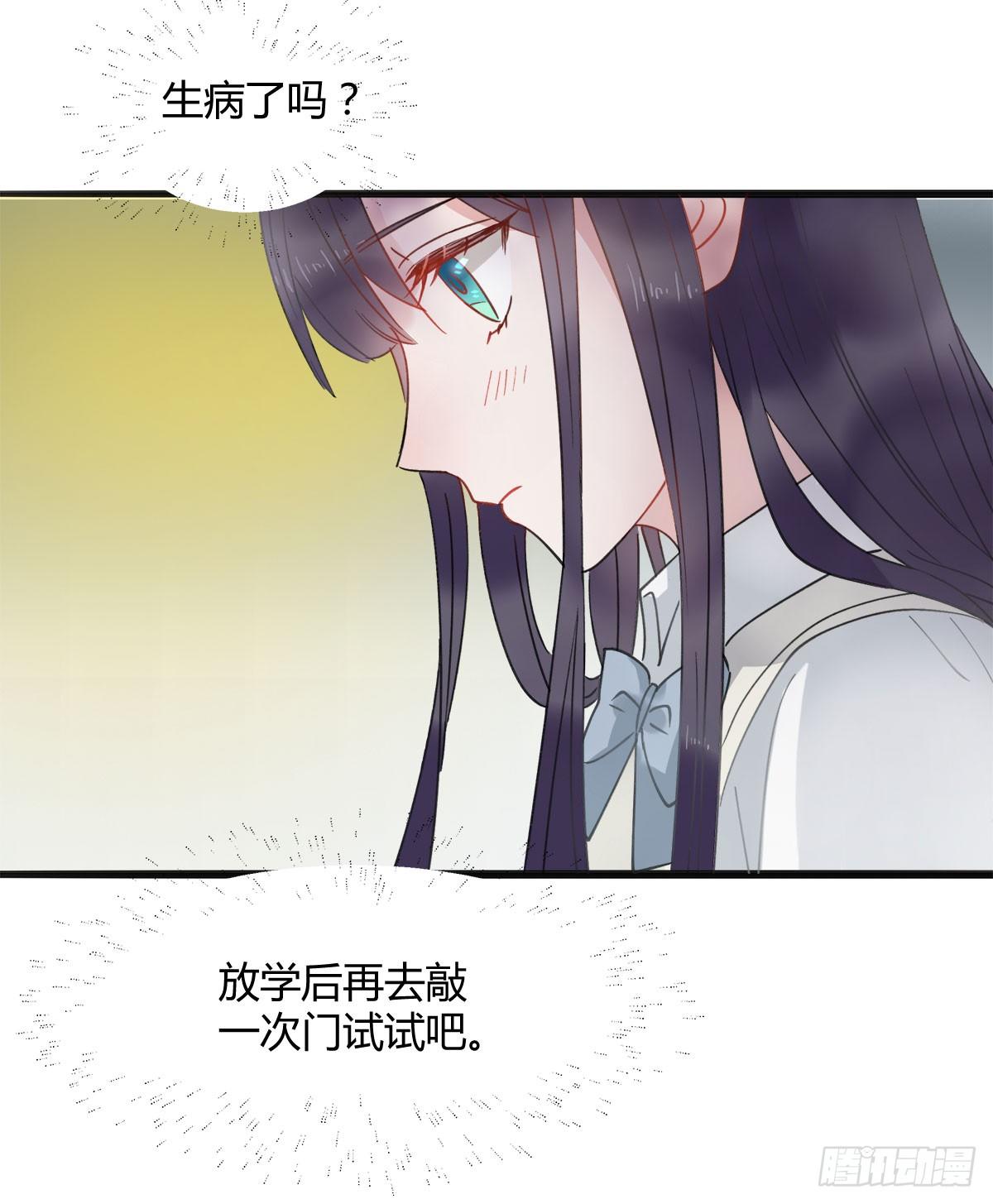 新同学沈青山(1/2)-第5话