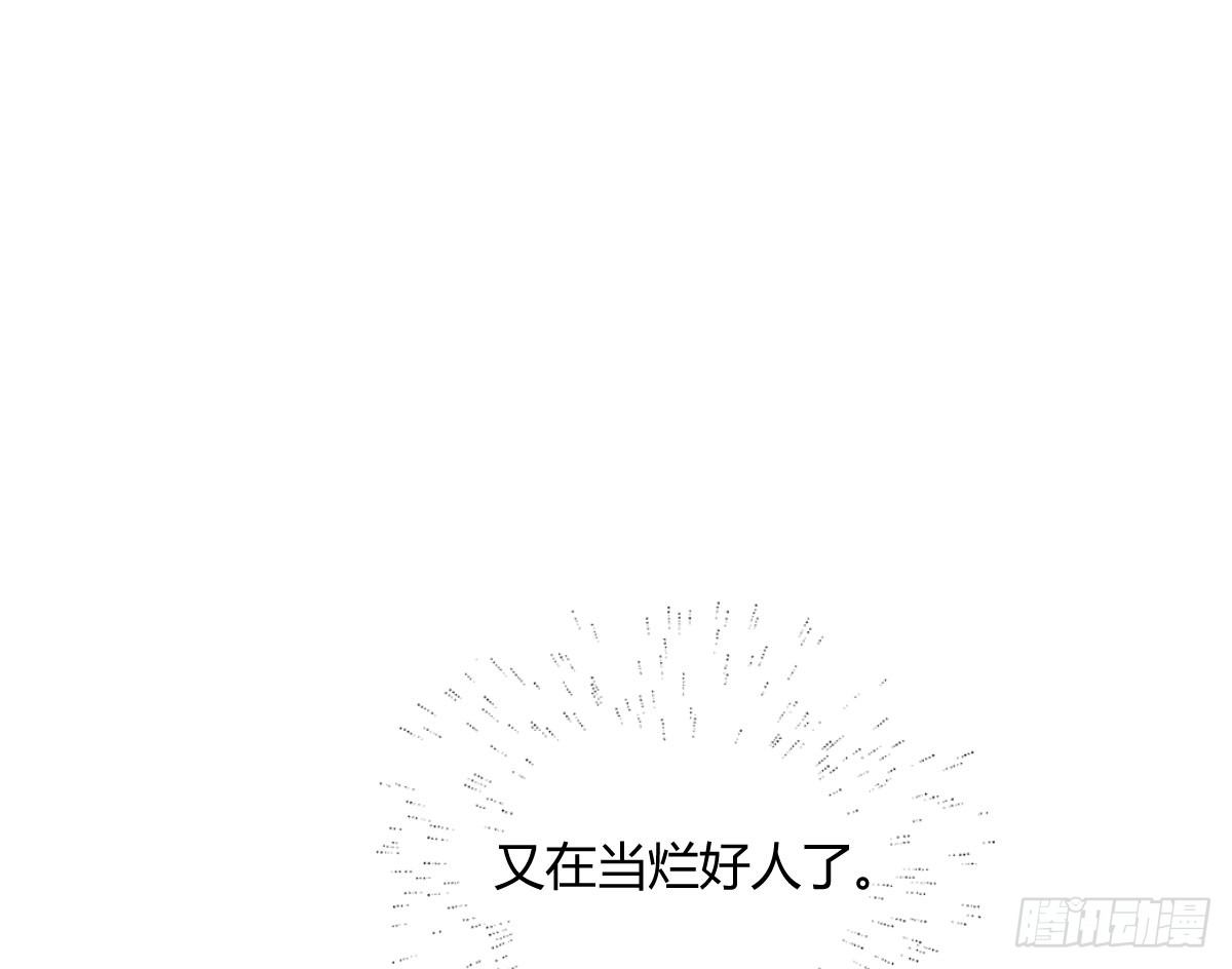 新同学沈青山(1/2)-第5话