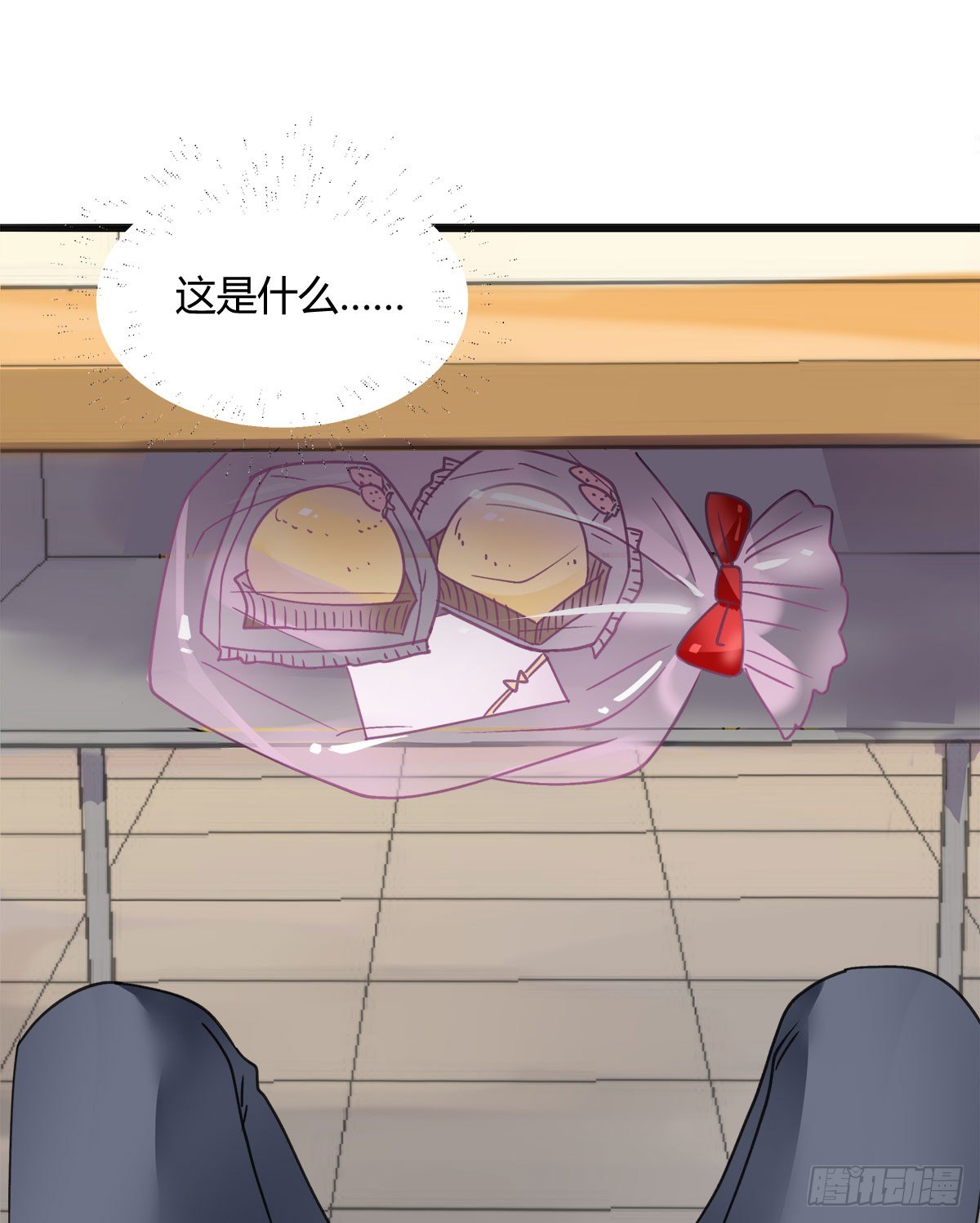 新同学沈青山(1/2)-第5话