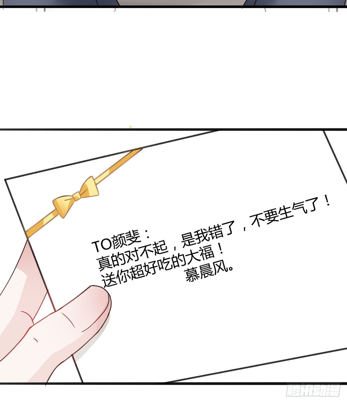 新同学沈青山(1/2)-第5话
