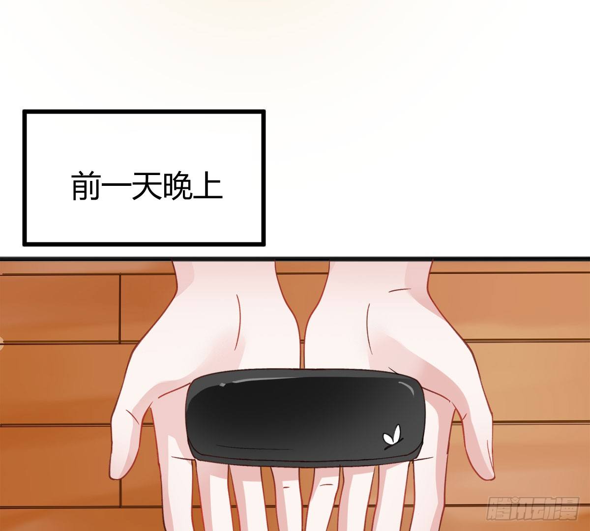 新同学沈青山(1/2)-第5话