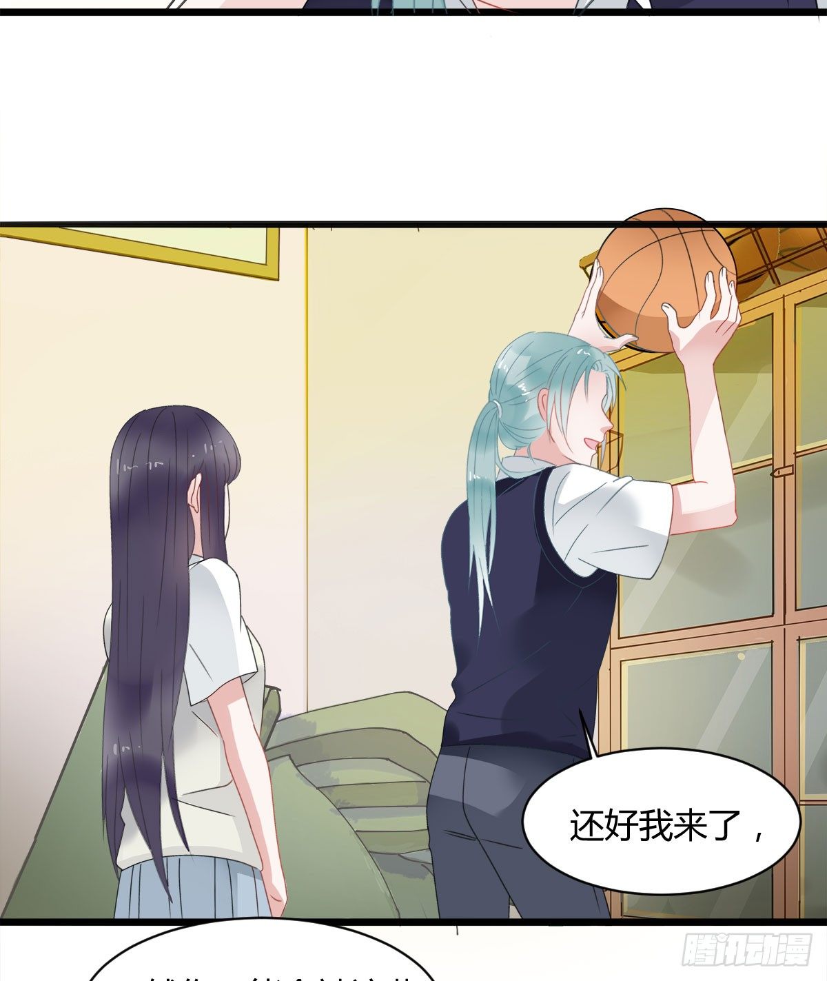 新同学沈青山(1/2)-第5话