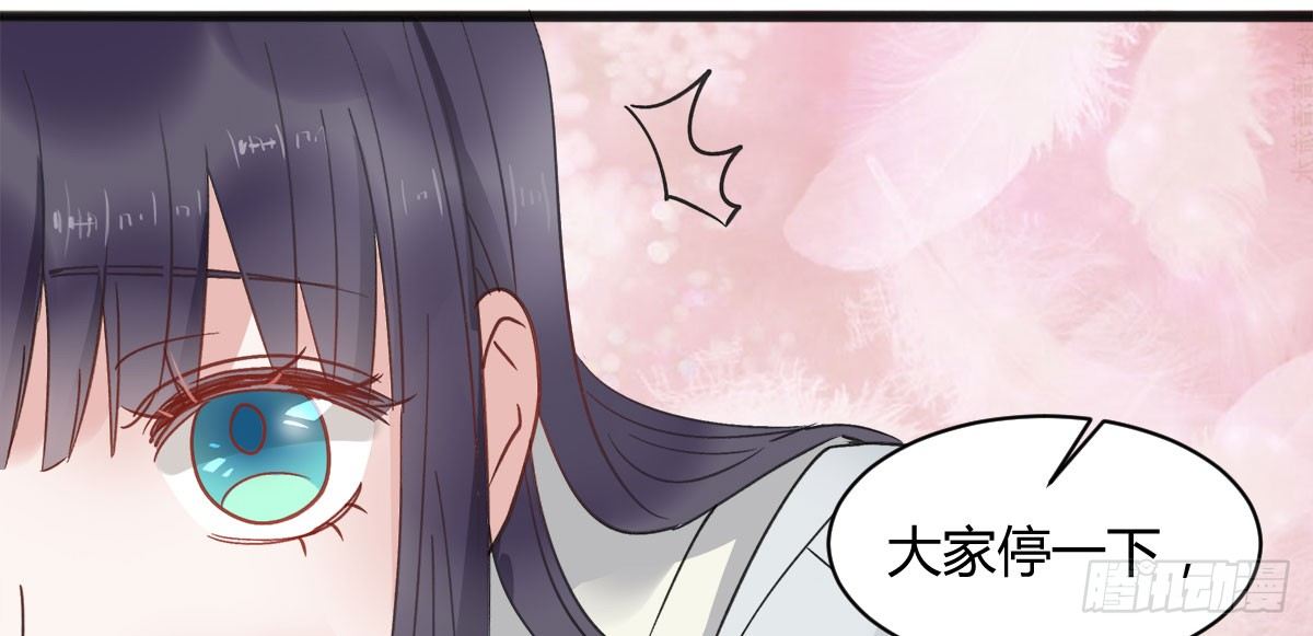 新同学沈青山(1/2)-第5话