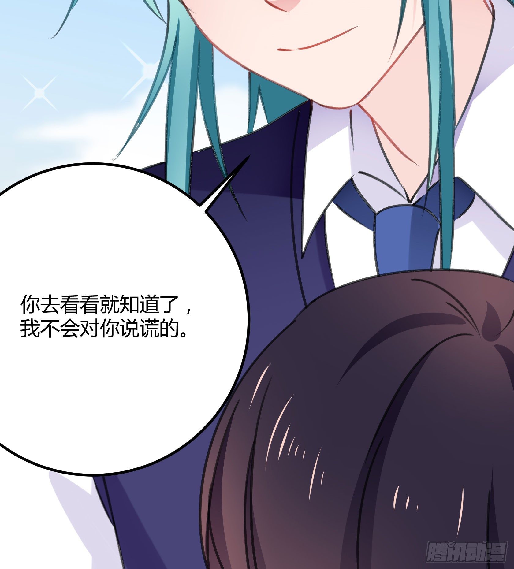 喜欢的人(1/2)-第41话