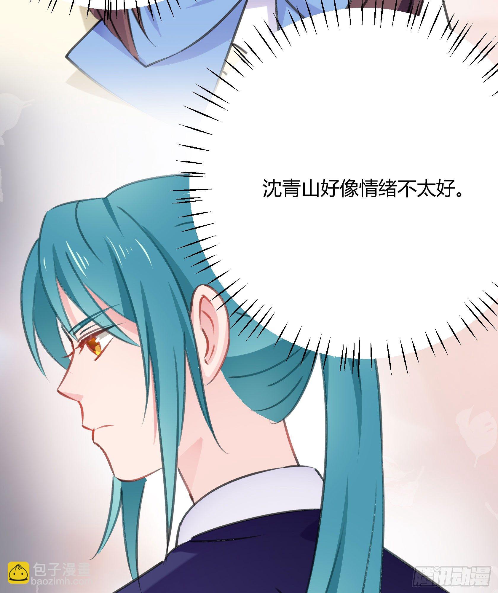 喜欢的人(1/2)-第41话