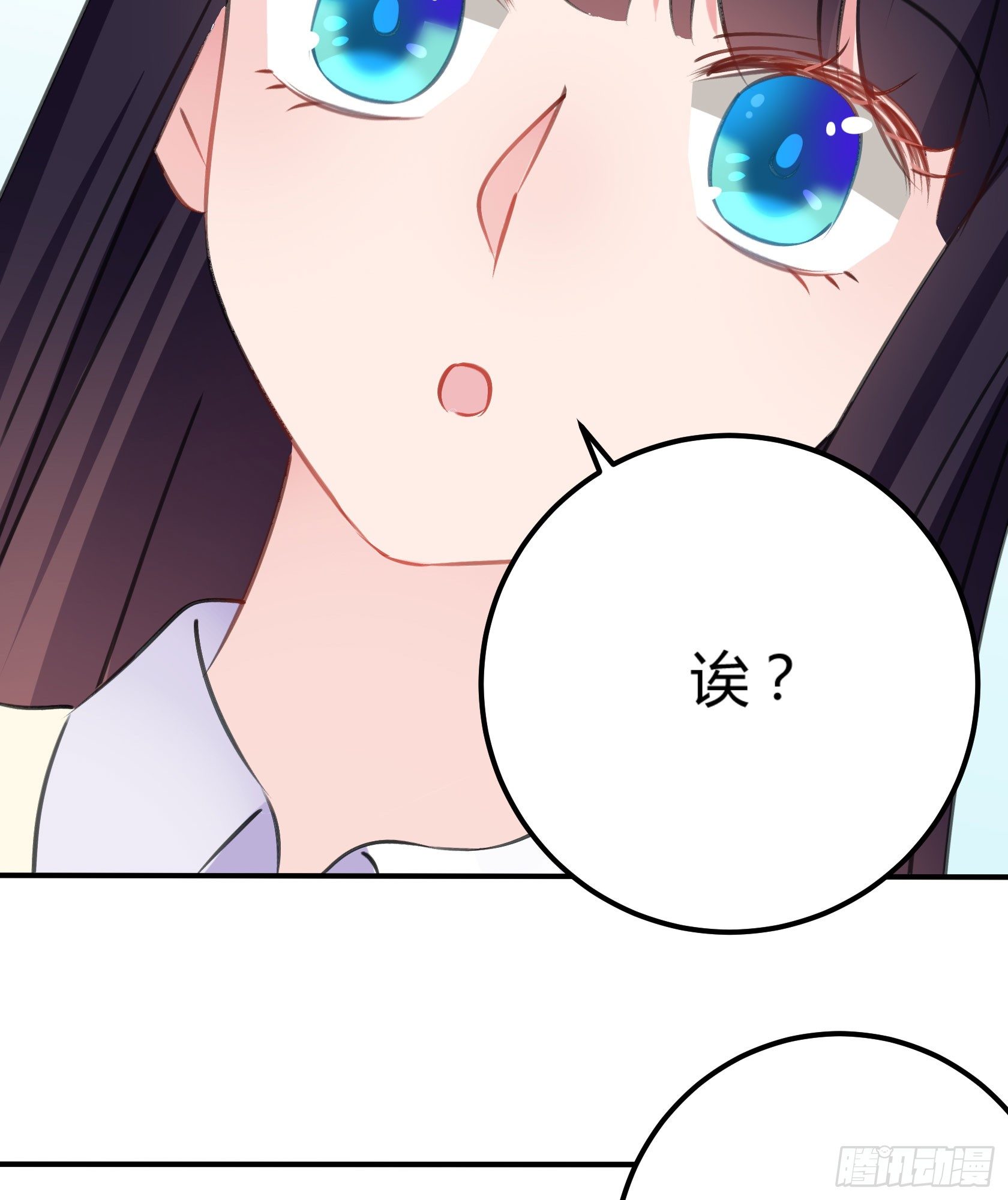 喜欢的人(1/2)-第41话