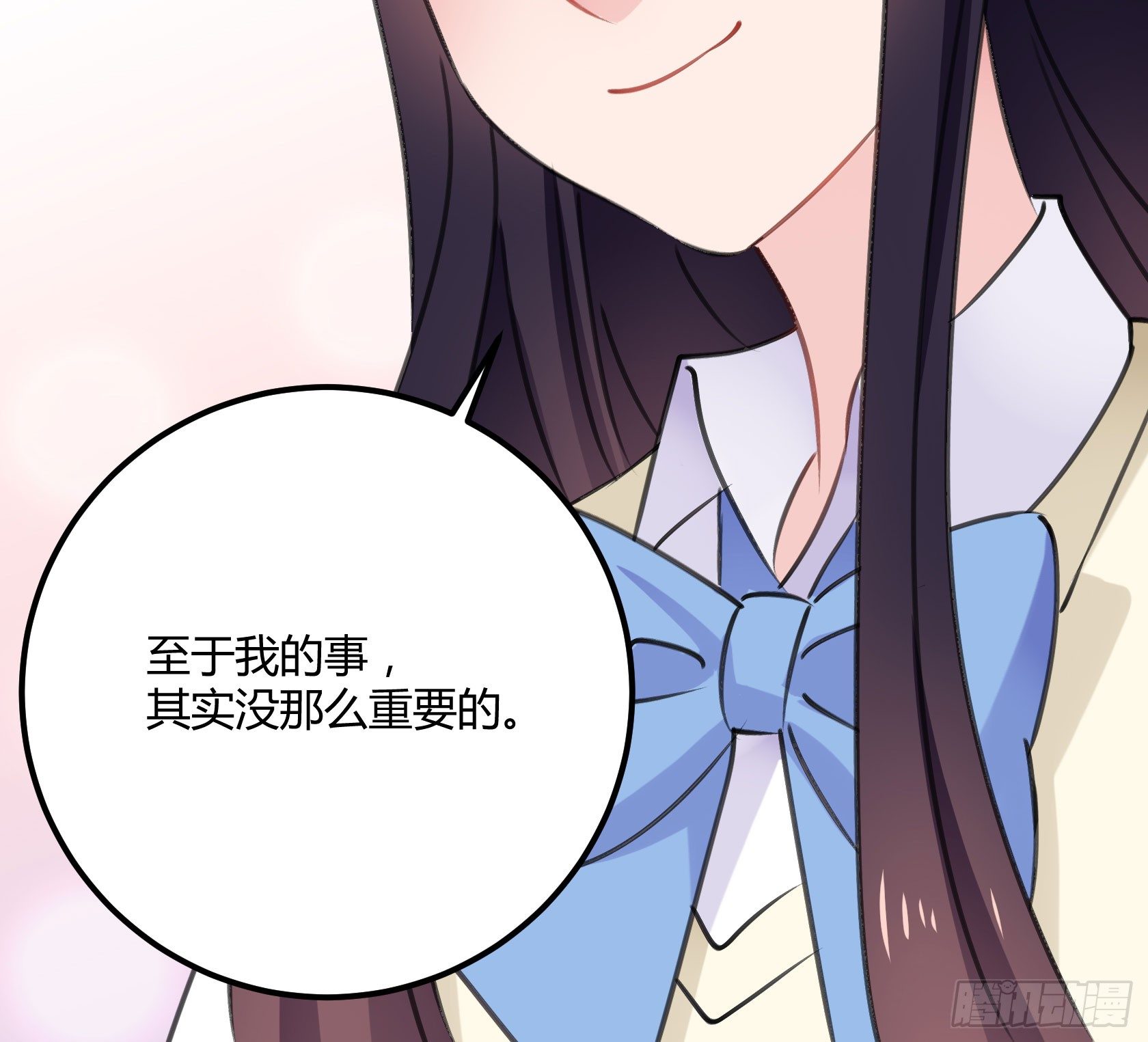 喜欢的人(1/2)-第41话