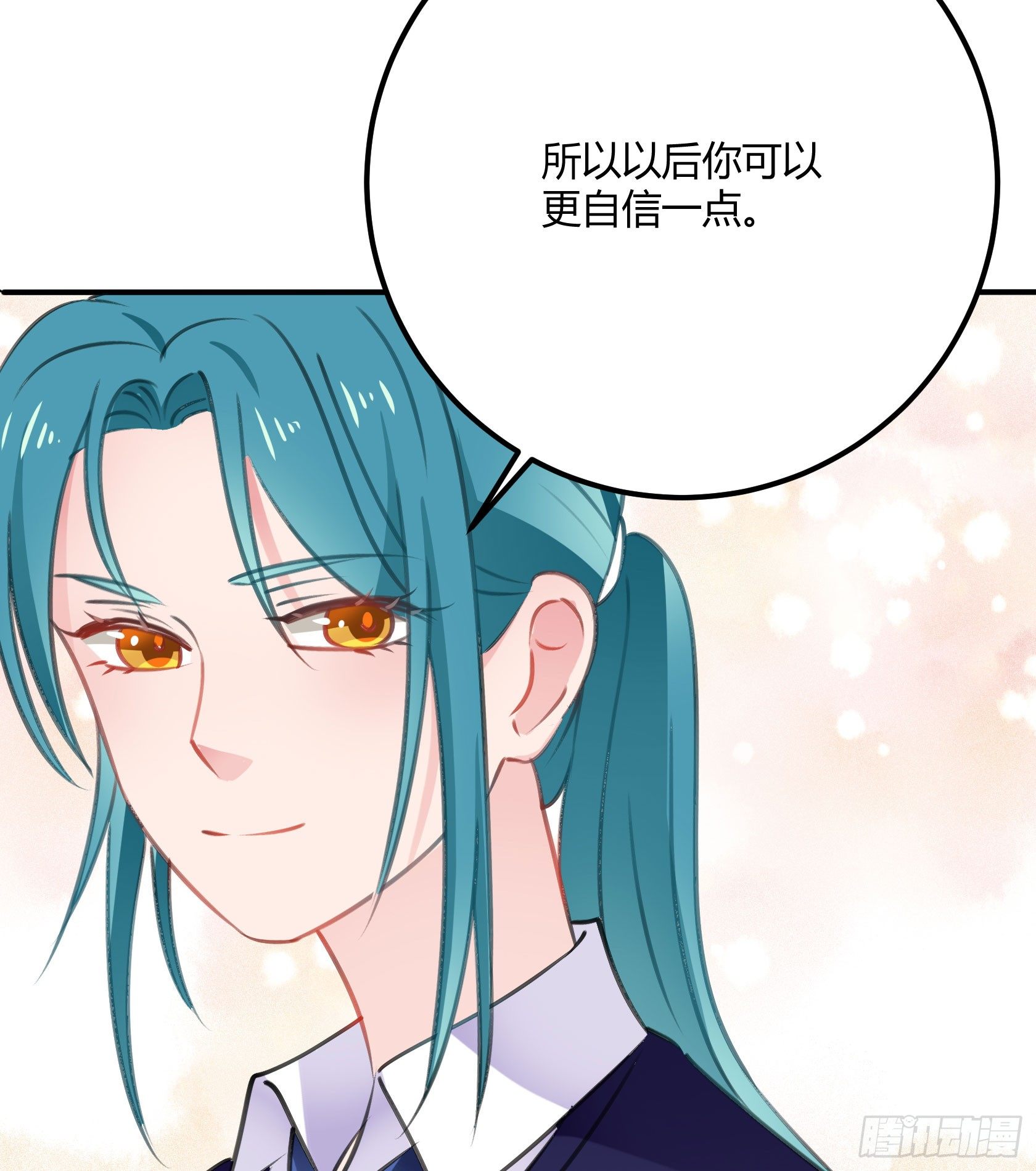 喜欢的人(1/2)-第41话