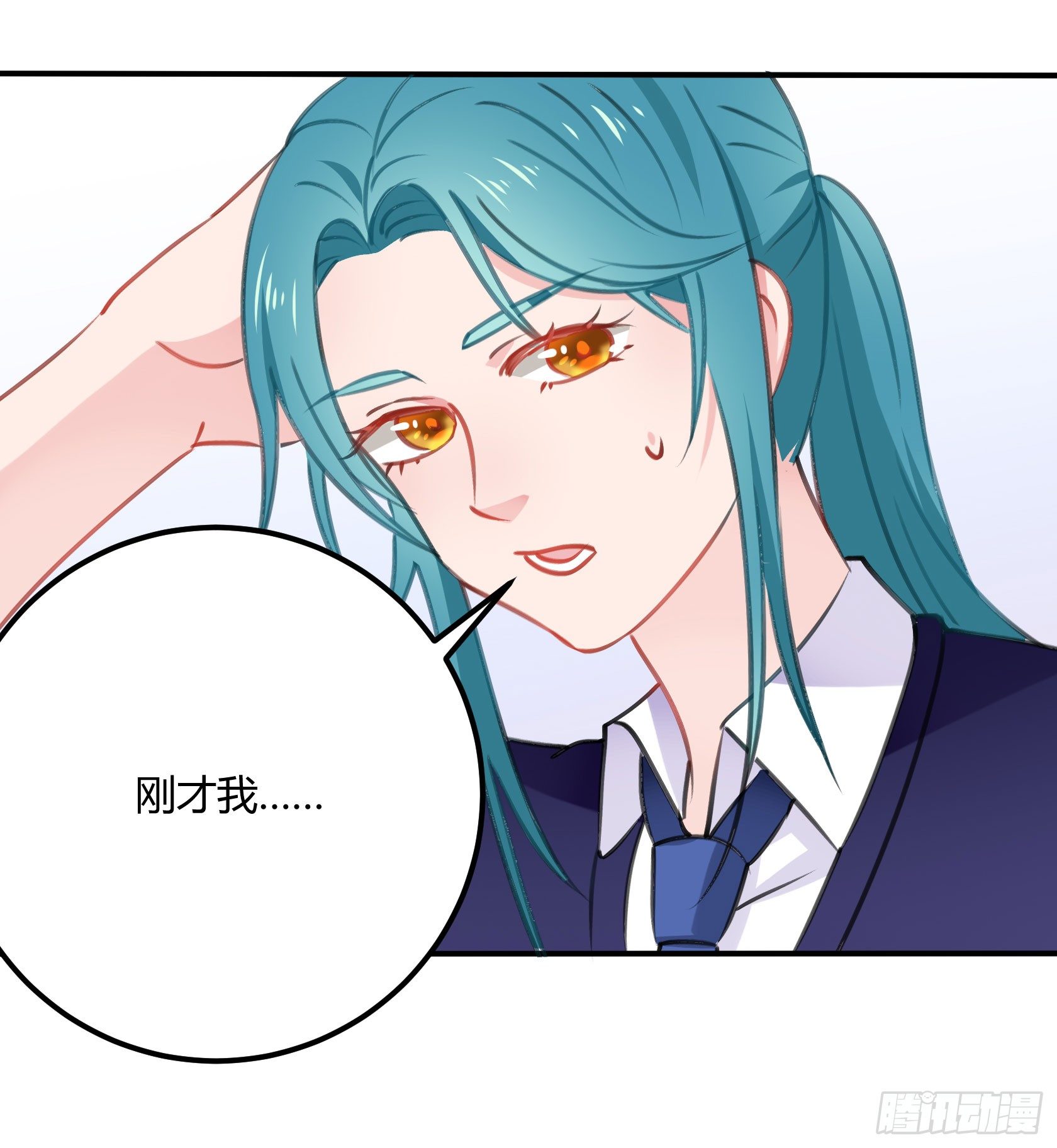 喜欢的人(1/2)-第41话