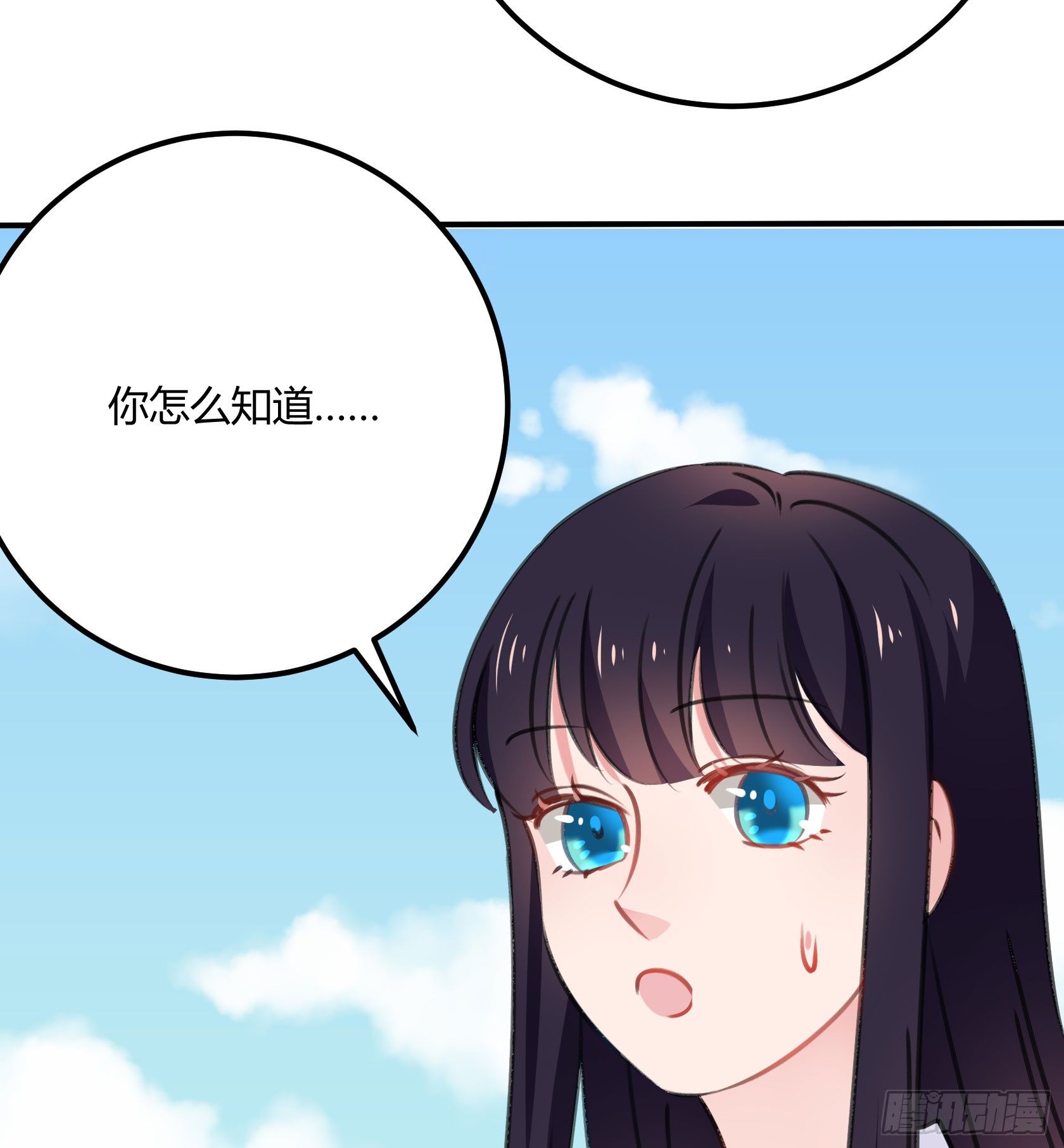喜欢的人(1/2)-第41话