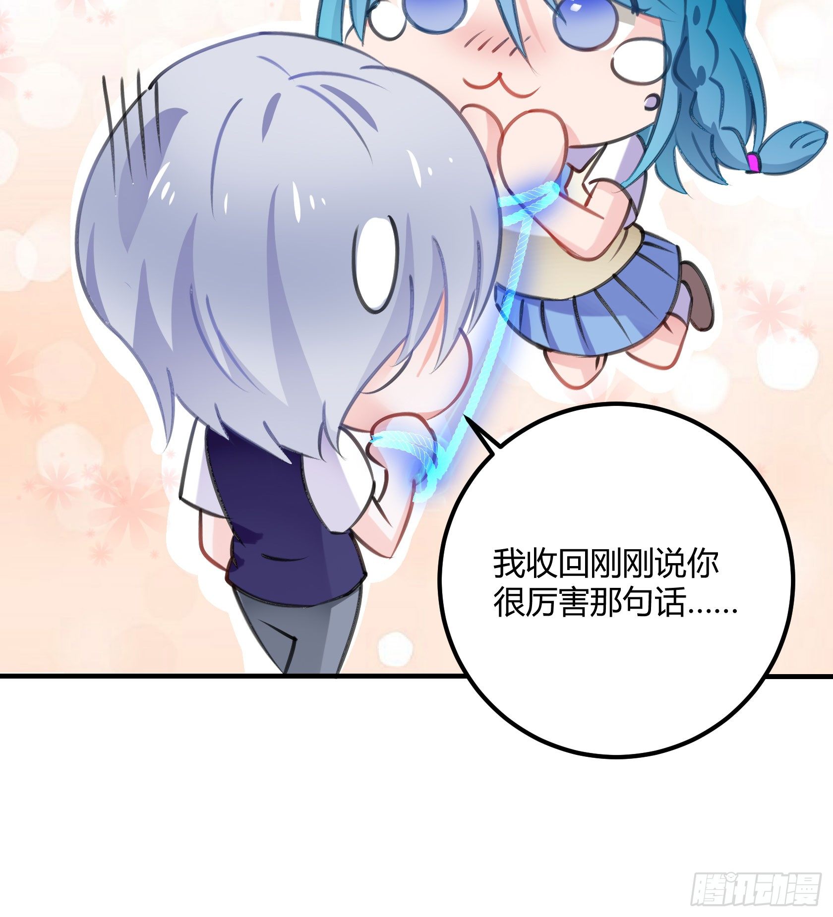 只要她不讨厌我就够了(1/2)-第43话